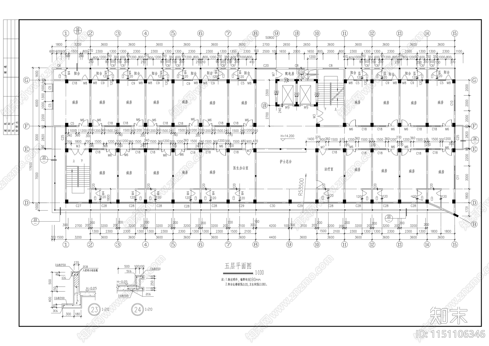 六层医院门诊及住院楼建筑cad施工图下载【ID:1151106346】