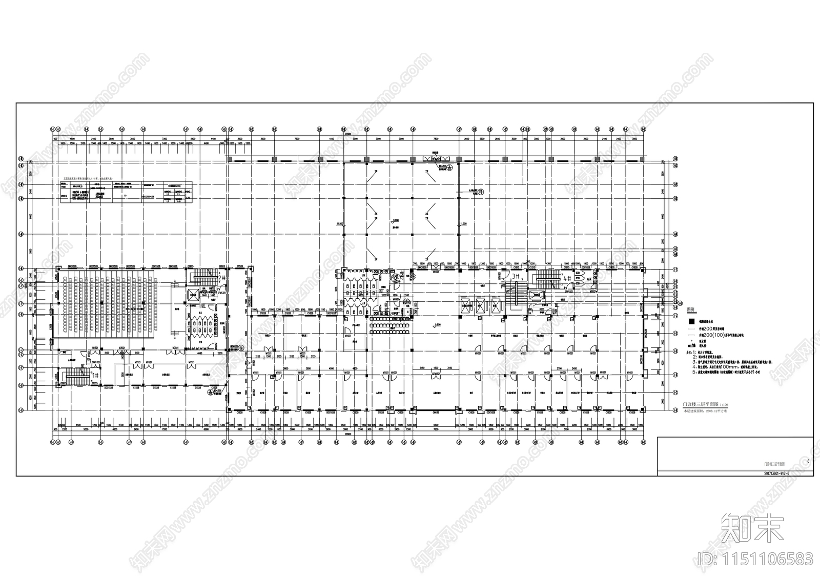 门诊住院楼建筑cad施工图下载【ID:1151106583】