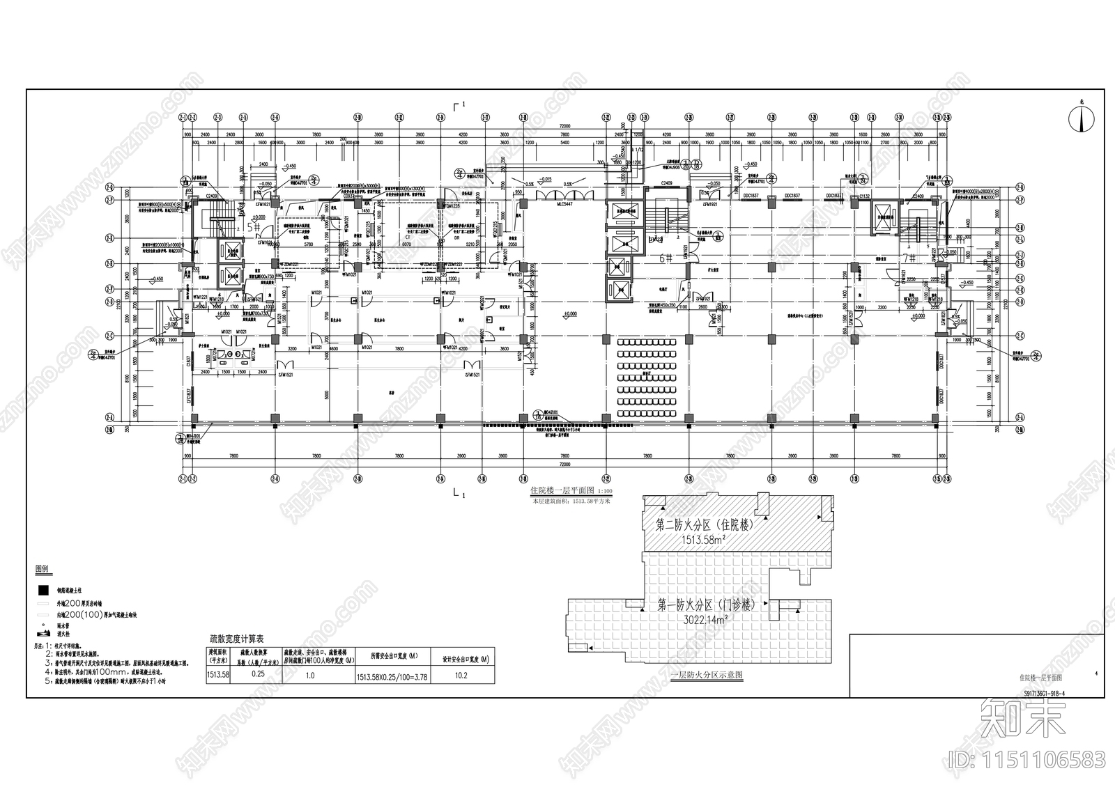 门诊住院楼建筑cad施工图下载【ID:1151106583】