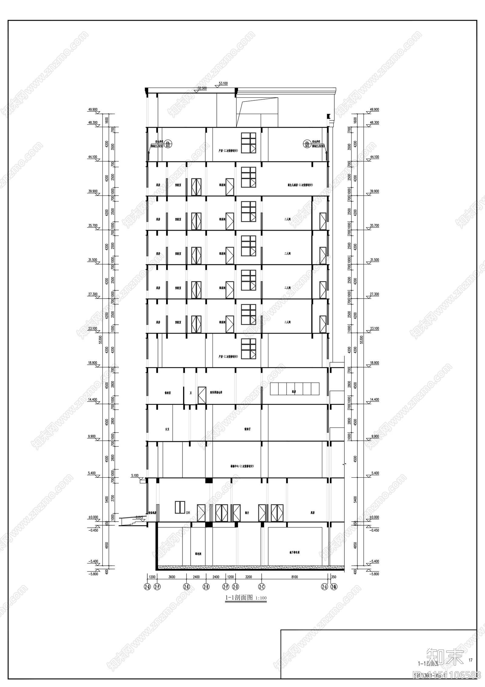 门诊住院楼建筑cad施工图下载【ID:1151106583】