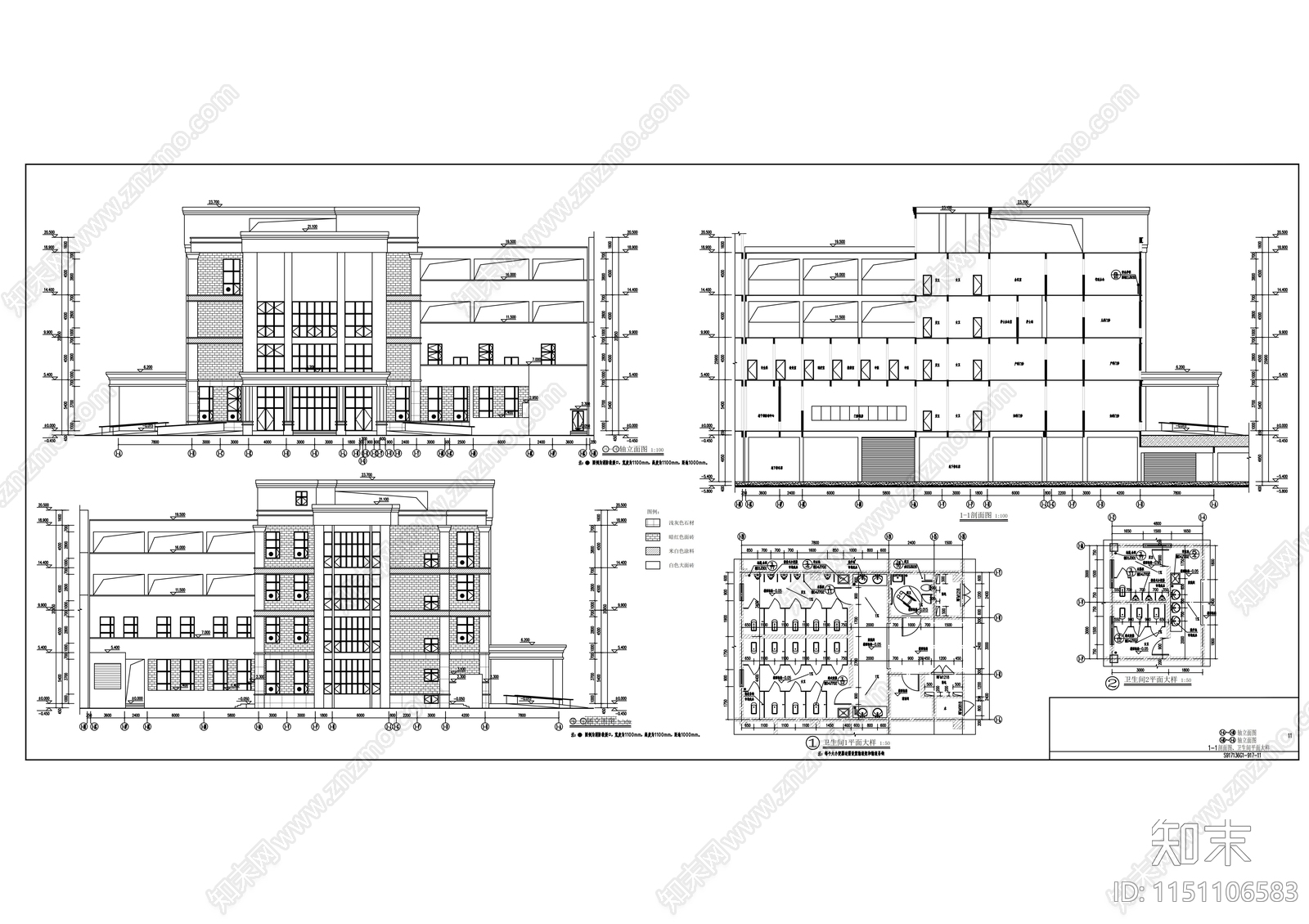 门诊住院楼建筑cad施工图下载【ID:1151106583】