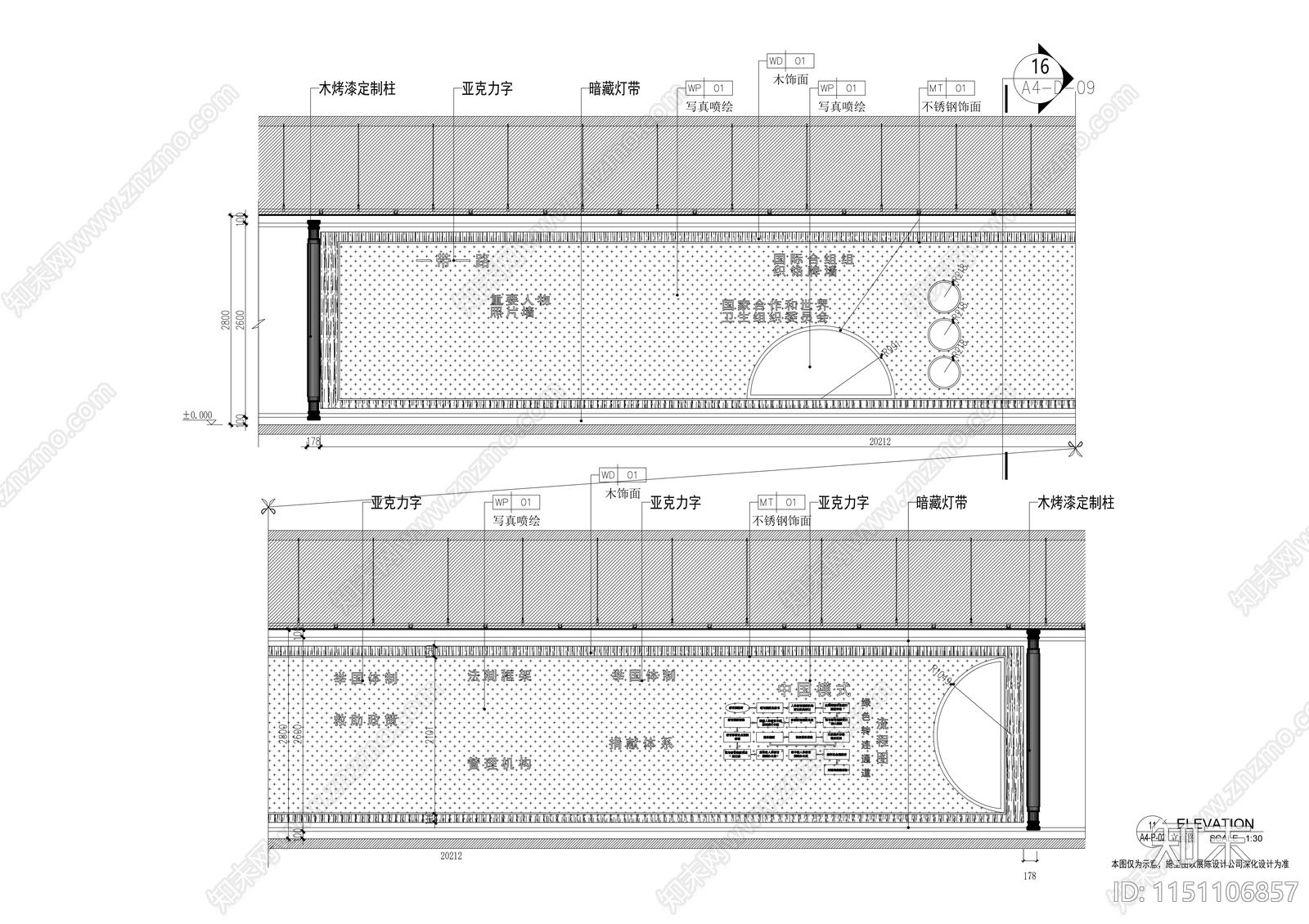 某医院大数据中心cad施工图下载【ID:1151106857】