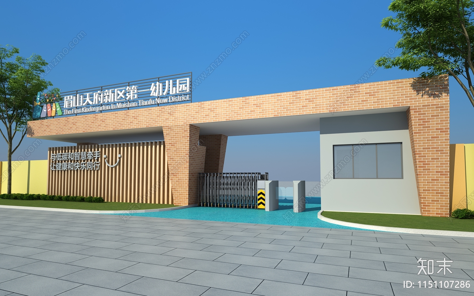 现代学校3D模型下载【ID:1151107286】