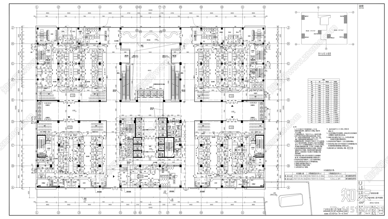 人民医院整体施工图建筑门诊楼cad施工图下载【ID:1151107311】