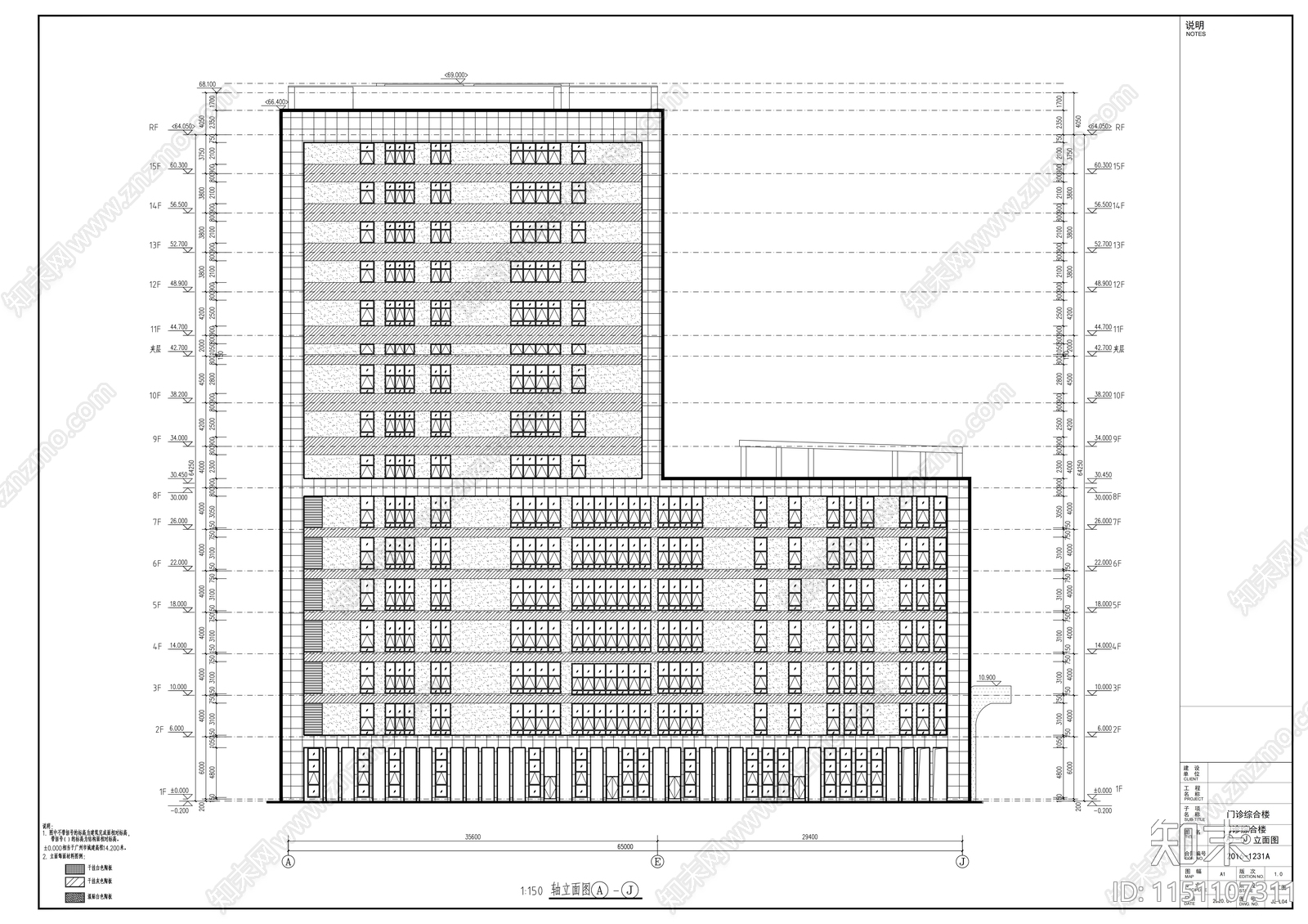 人民医院整体施工图建筑门诊楼cad施工图下载【ID:1151107311】