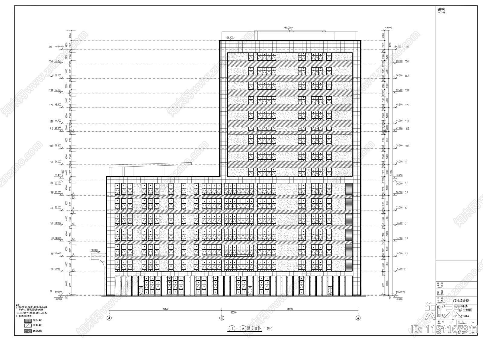 人民医院整体施工图建筑门诊楼cad施工图下载【ID:1151107311】