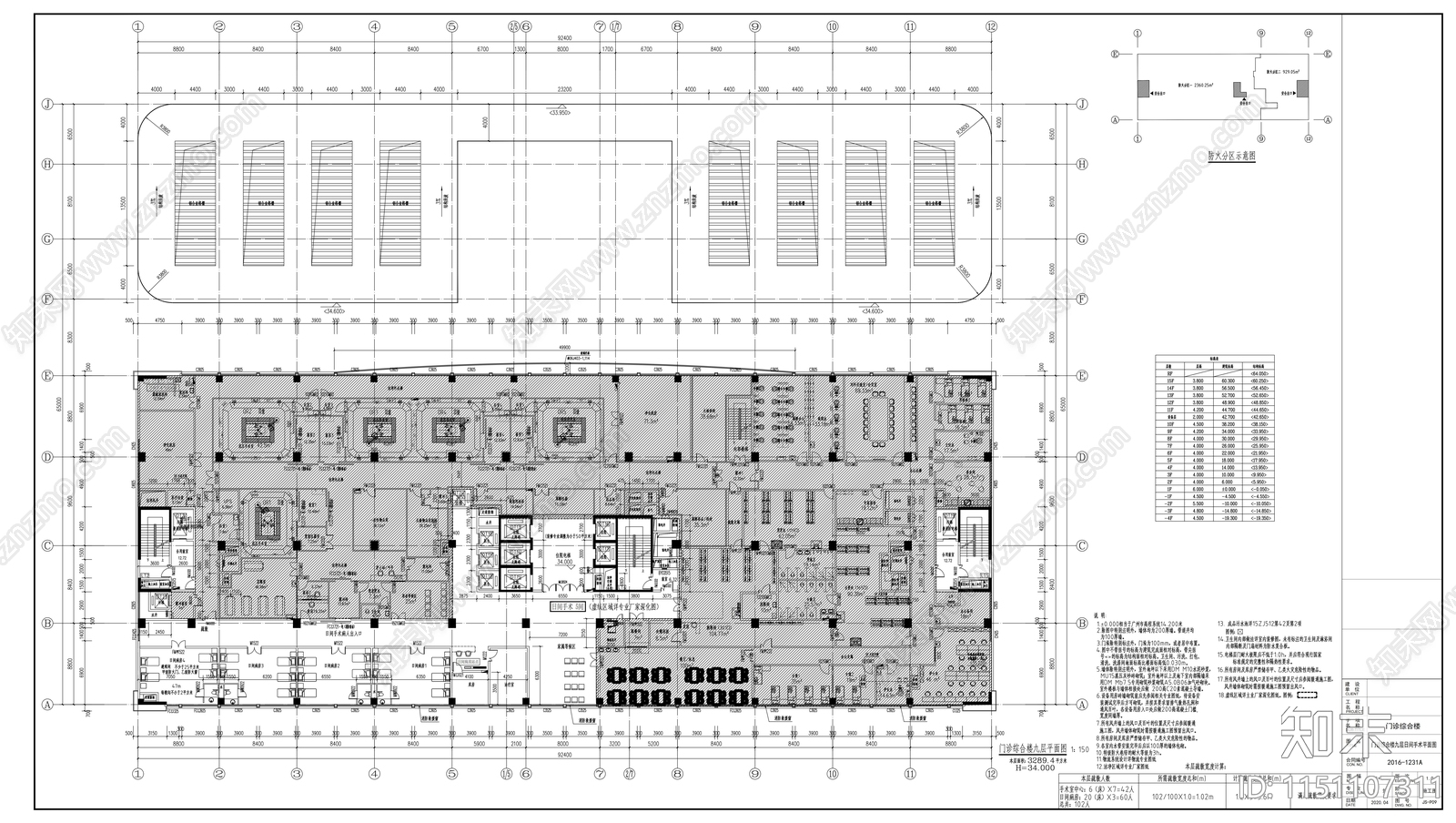 人民医院整体施工图建筑门诊楼cad施工图下载【ID:1151107311】