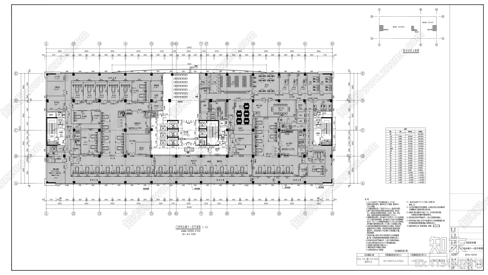 人民医院整体施工图建筑门诊楼cad施工图下载【ID:1151107311】