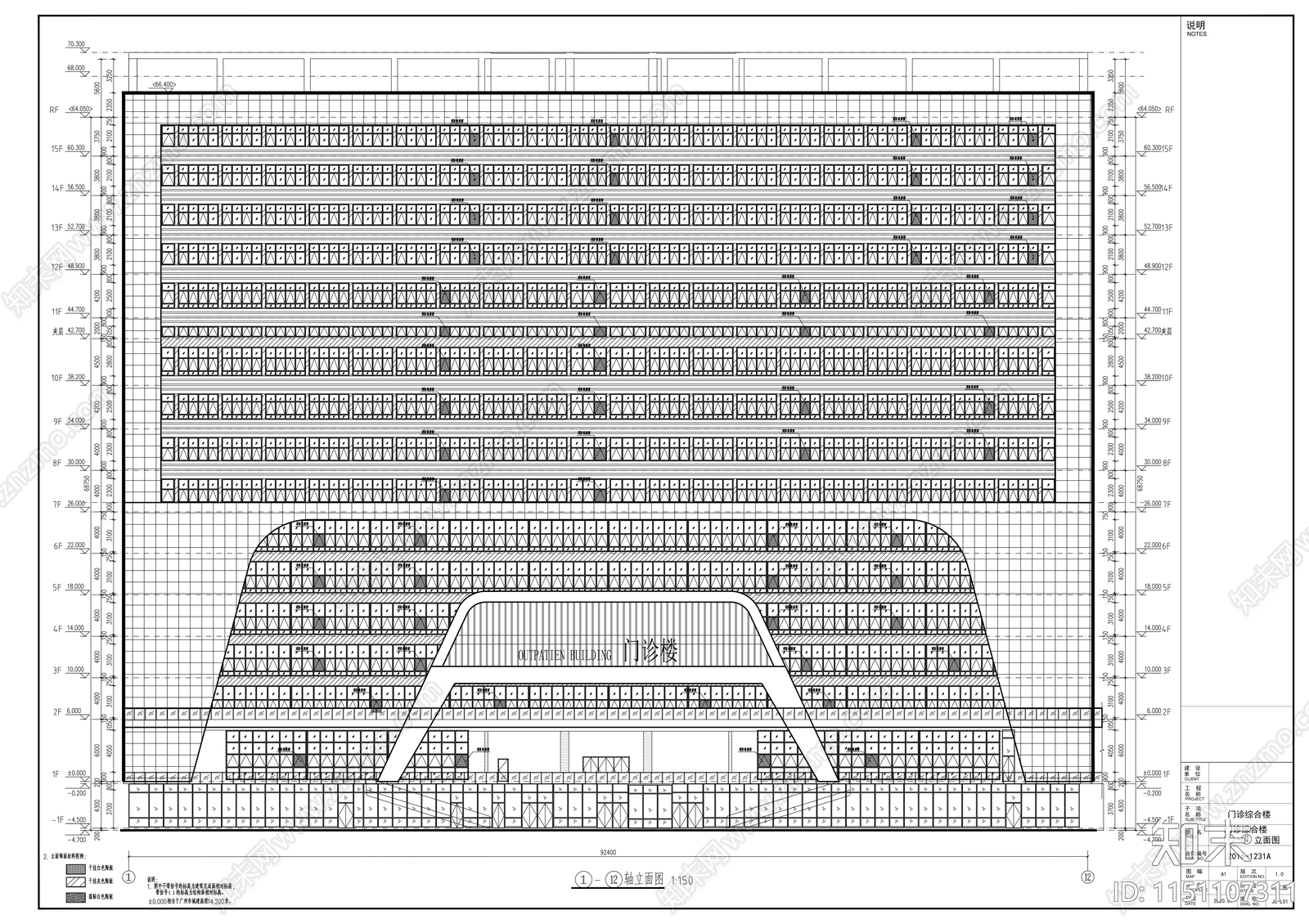 人民医院整体施工图建筑门诊楼cad施工图下载【ID:1151107311】