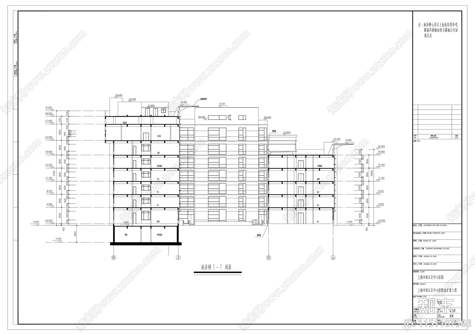 松江某八层医院建筑cad施工图下载【ID:1151107568】