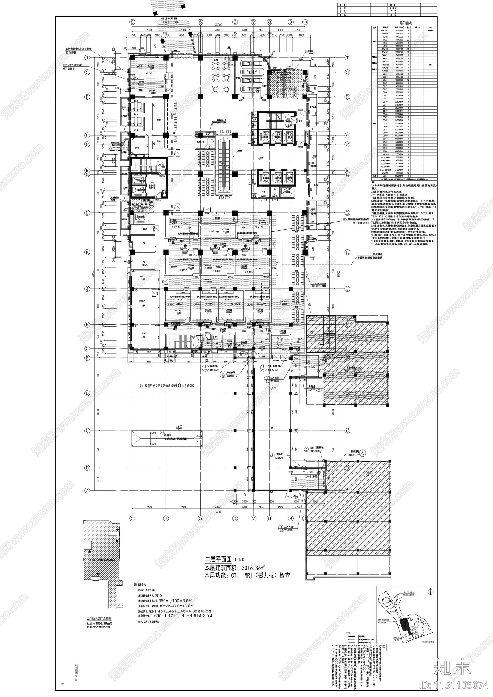 医技住院部建筑cad施工图下载【ID:1151109074】