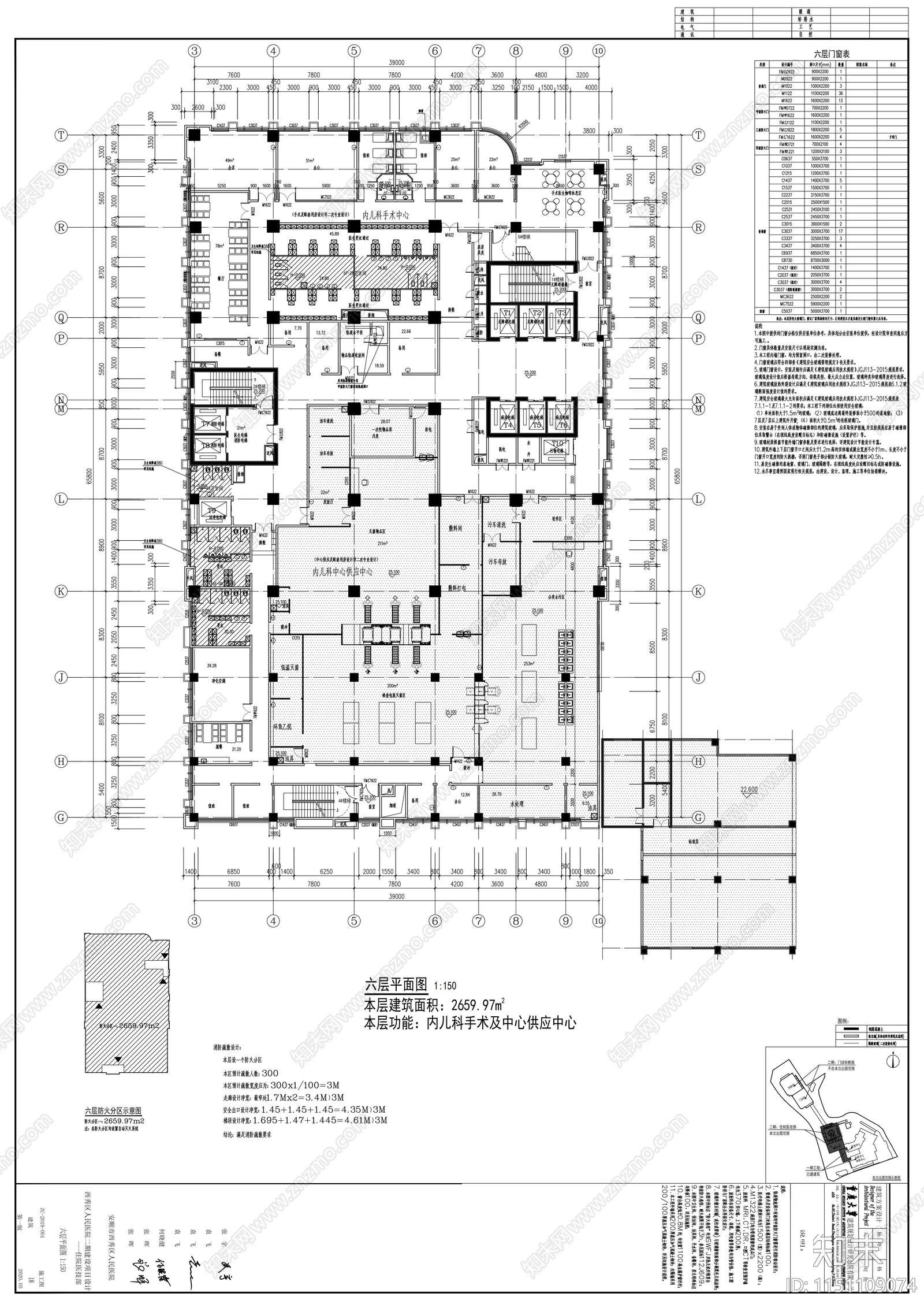 医技住院部建筑cad施工图下载【ID:1151109074】