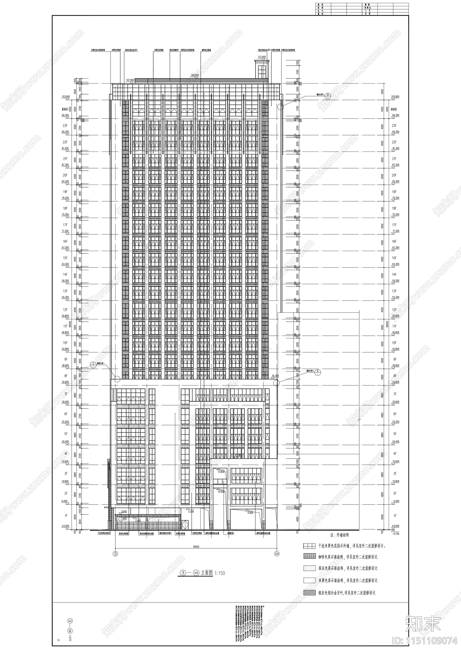 医技住院部建筑cad施工图下载【ID:1151109074】