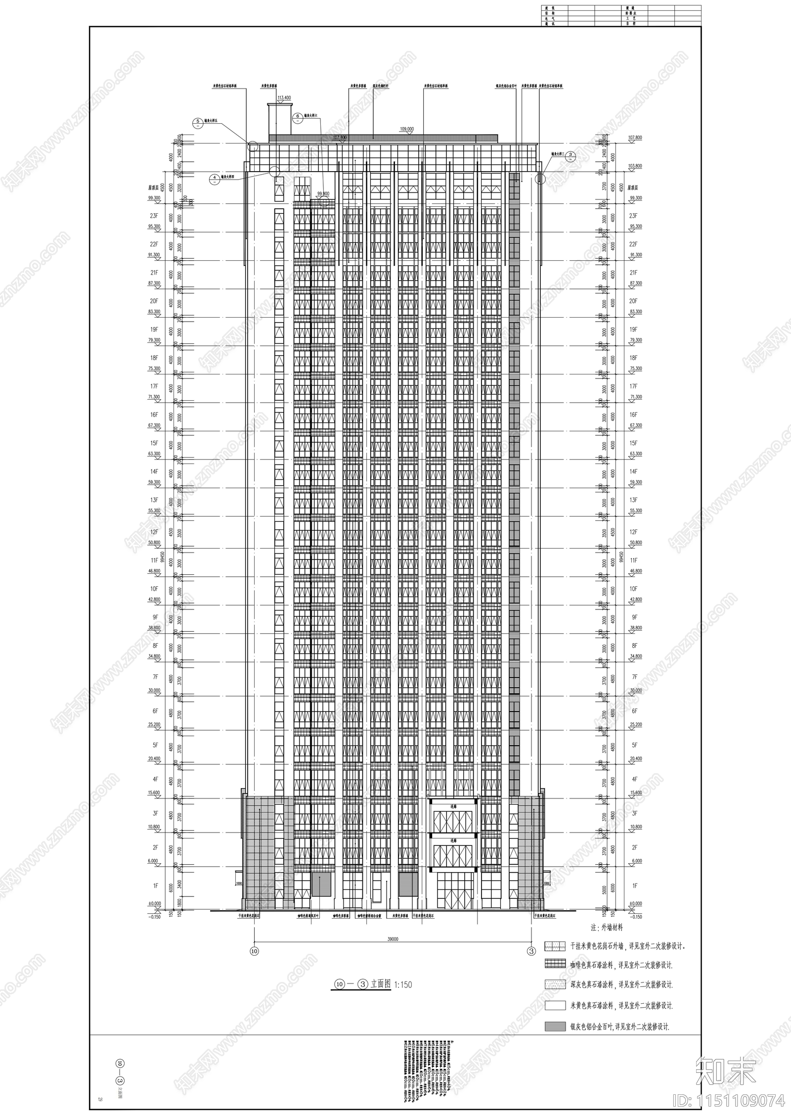 医技住院部建筑cad施工图下载【ID:1151109074】