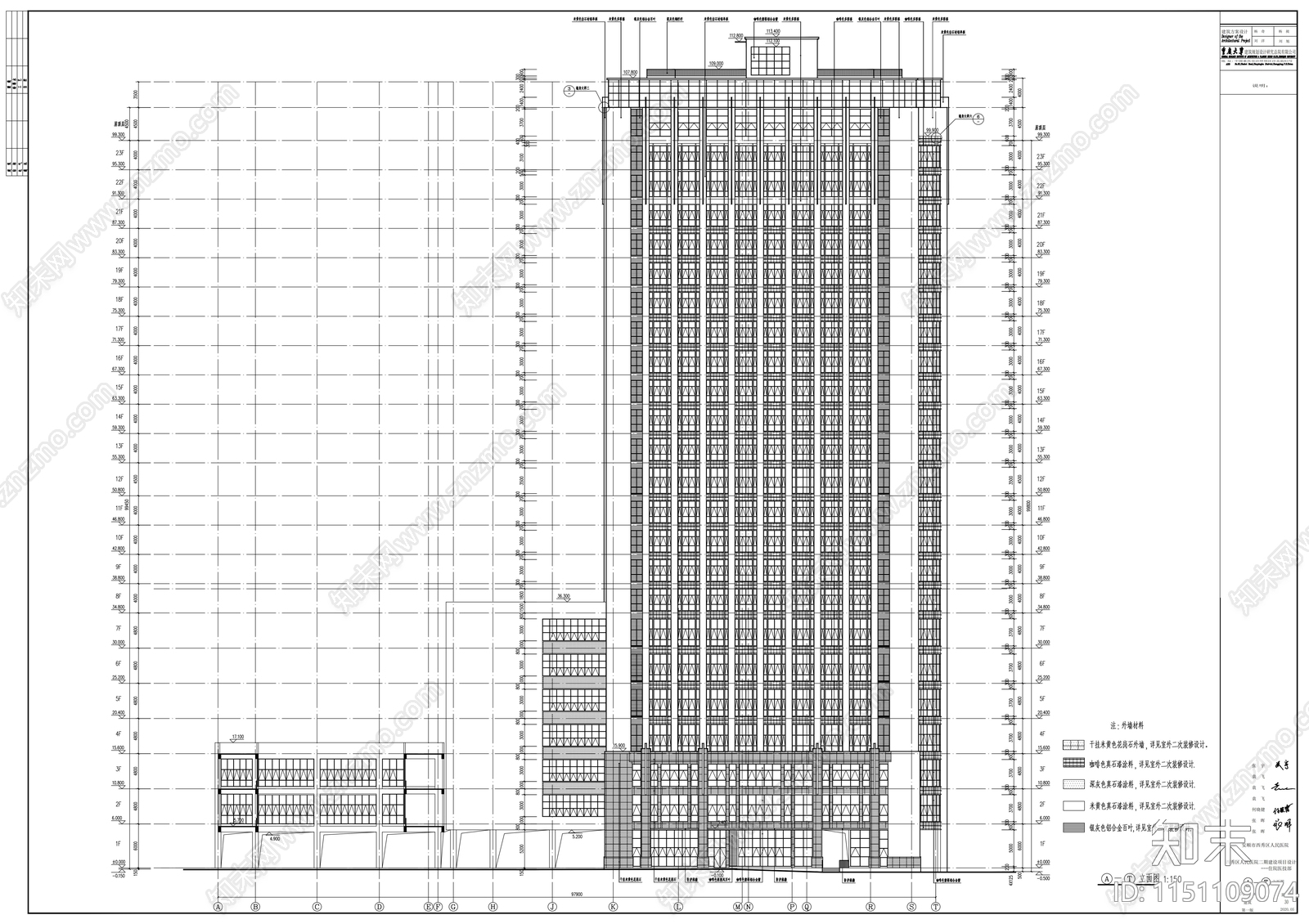 医技住院部建筑cad施工图下载【ID:1151109074】