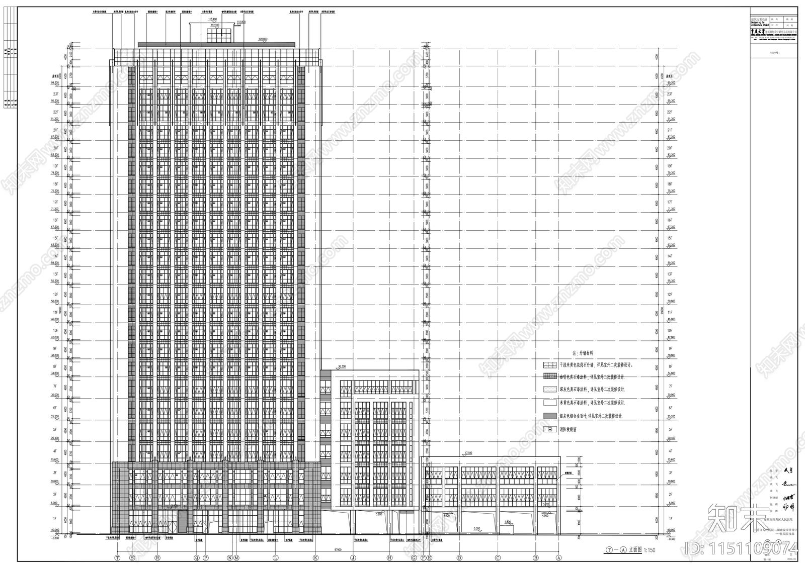 医技住院部建筑cad施工图下载【ID:1151109074】