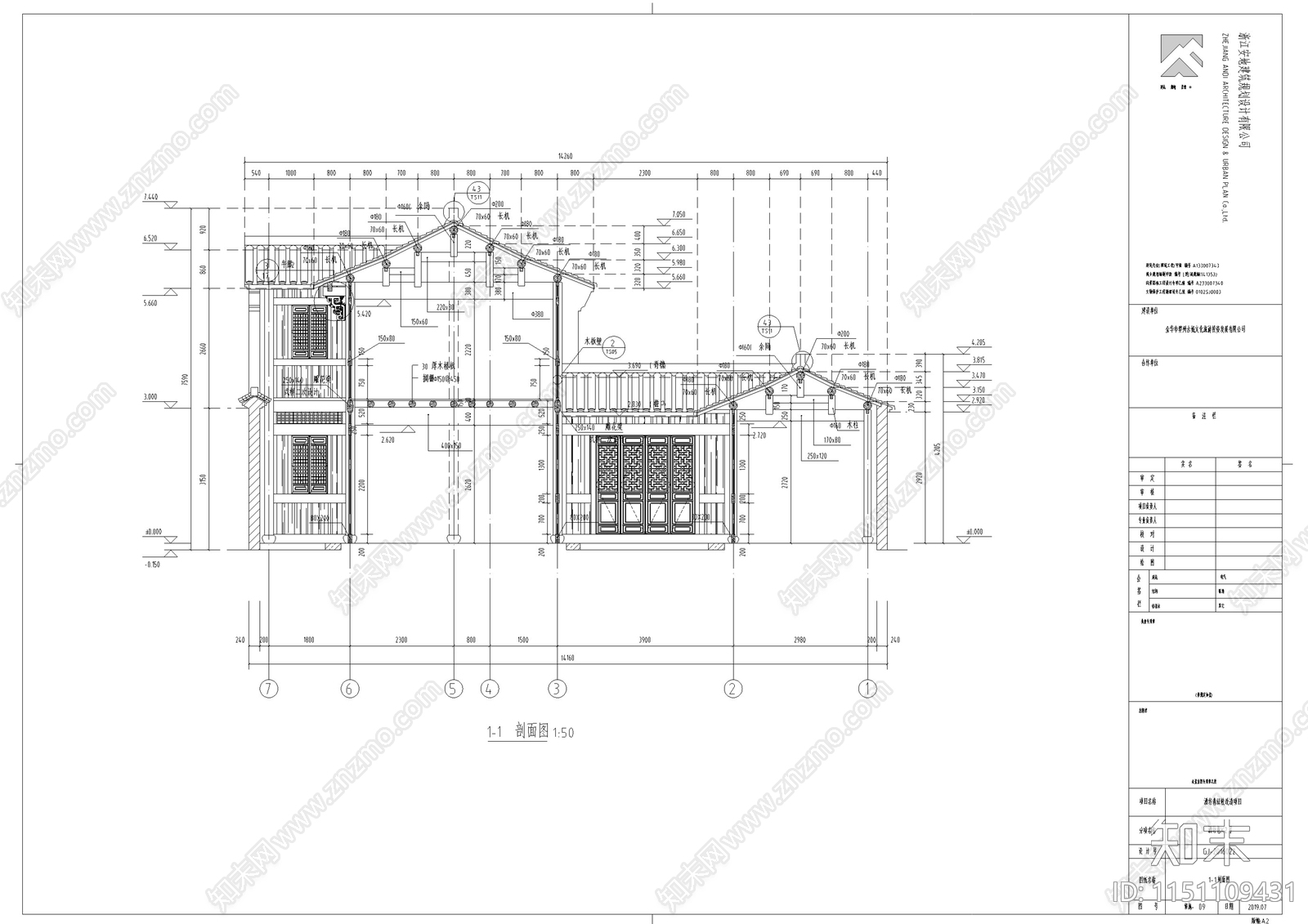 金华婺州古城酒坊巷建筑修缮设计方案cad施工图下载【ID:1151109431】