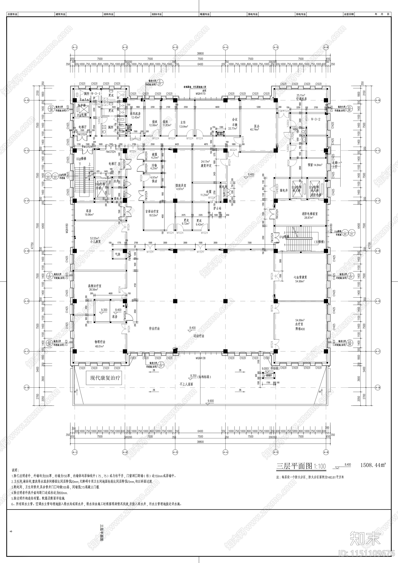 医院康复楼cad施工图下载【ID:1151109676】