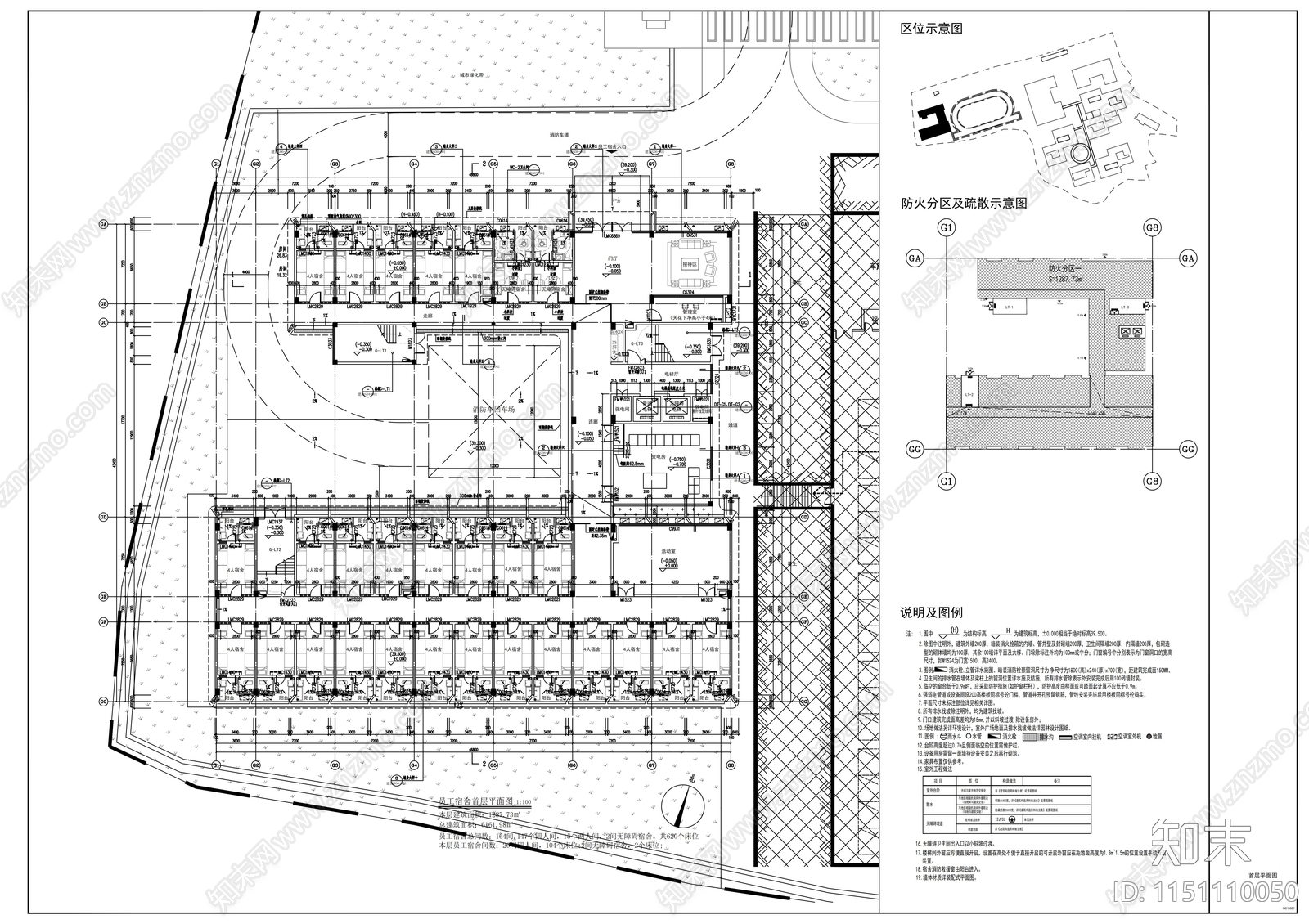 医院宿舍主门房次门房建筑cad施工图下载【ID:1151110050】