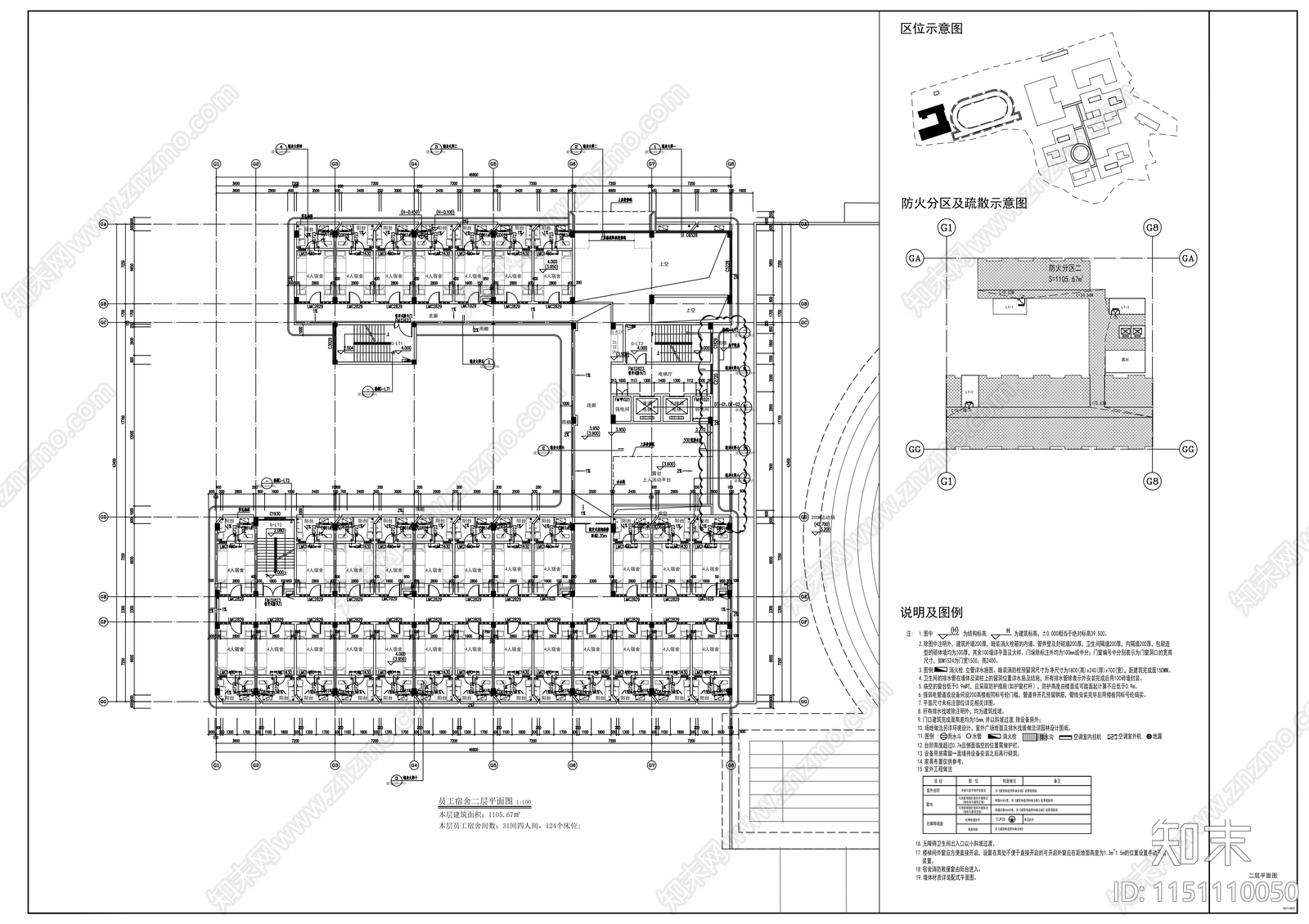 医院宿舍主门房次门房建筑cad施工图下载【ID:1151110050】