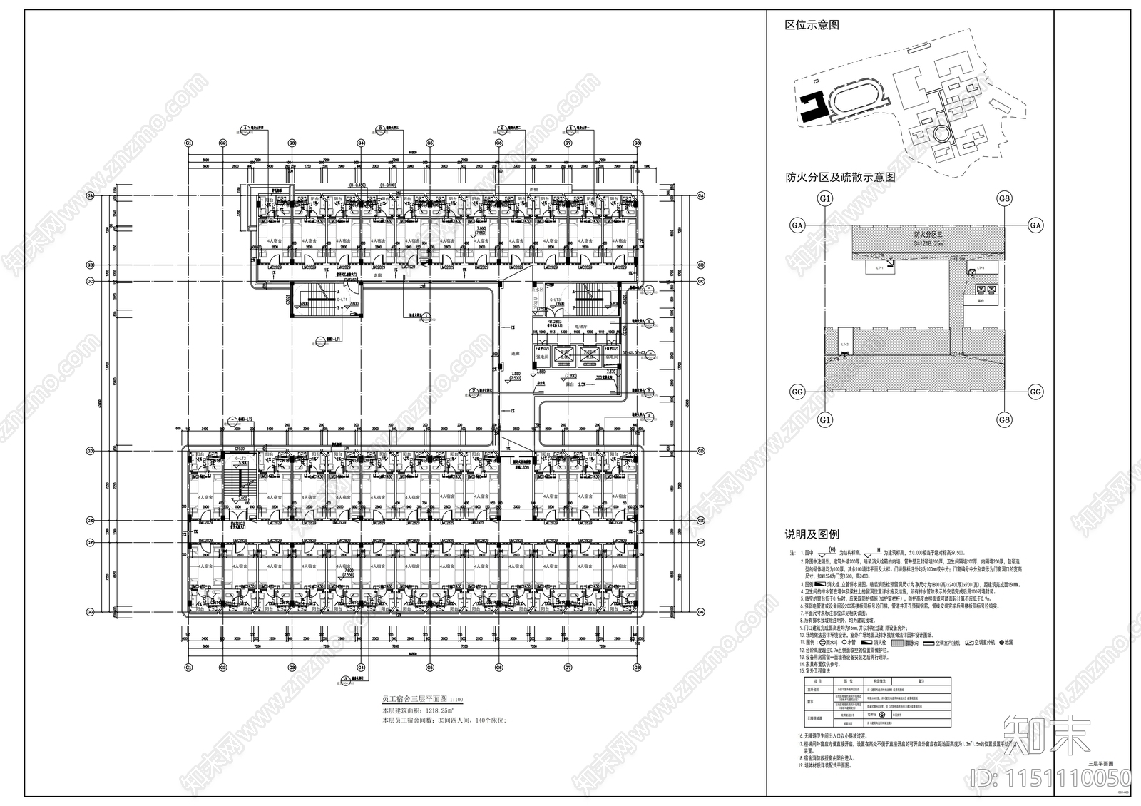 医院宿舍主门房次门房建筑cad施工图下载【ID:1151110050】