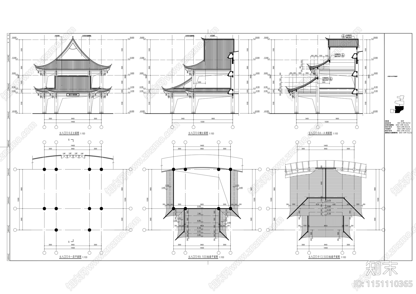 中式门诊楼cad施工图下载【ID:1151110365】