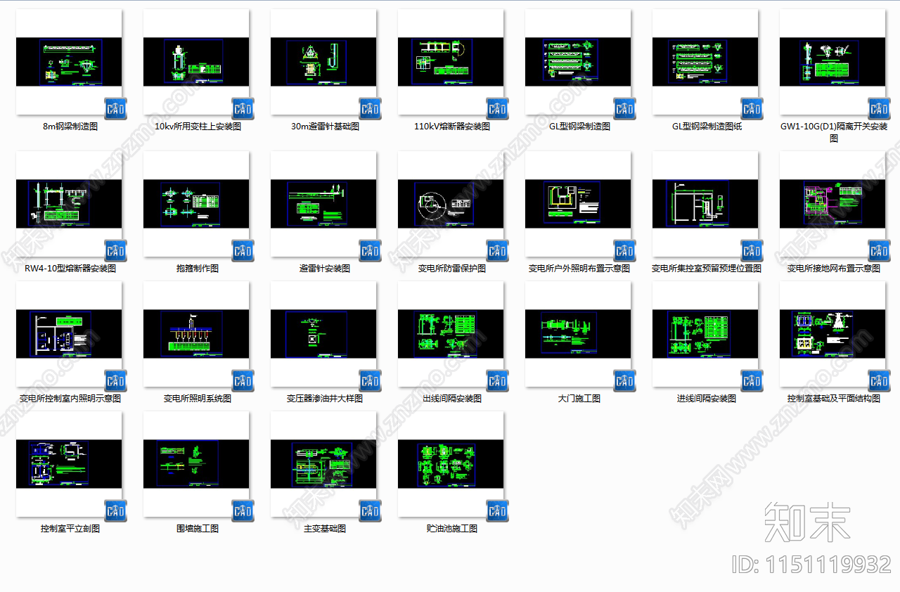 110KV户外式无人值班变电站设计图施工图下载【ID:1151119932】