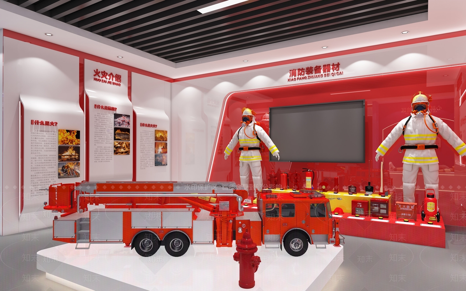 现代消防展厅3D模型下载【ID:1151122423】