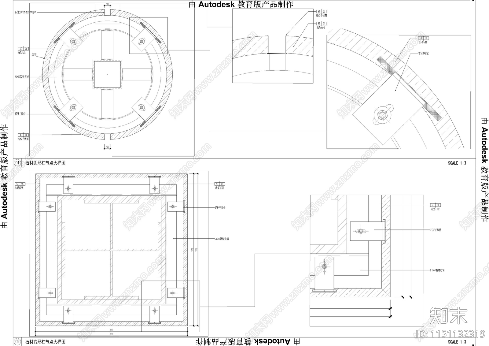 沈阳万科cad施工图下载【ID:1151132319】