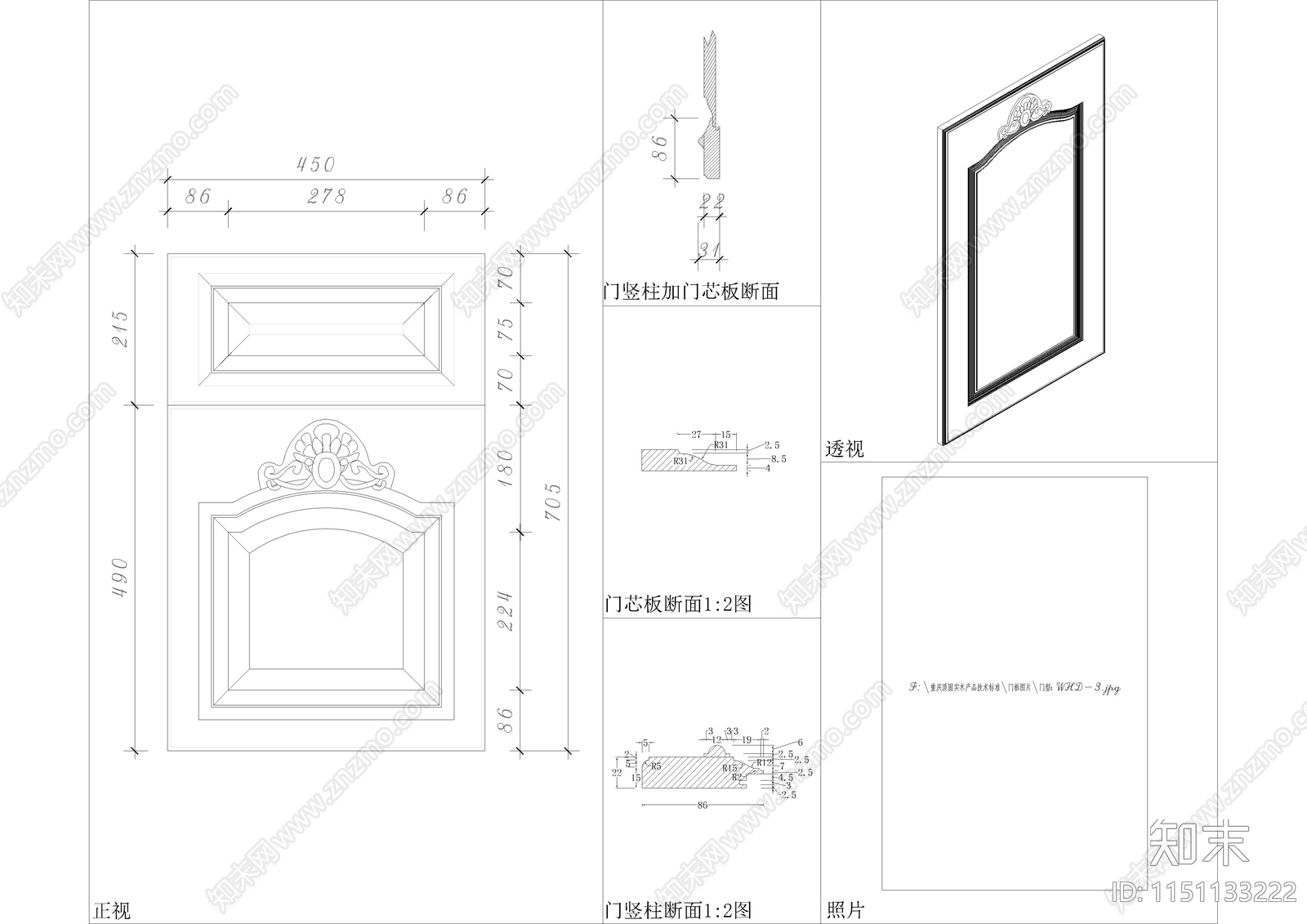 2024橱柜门型图纸施工图下载【ID:1151133222】