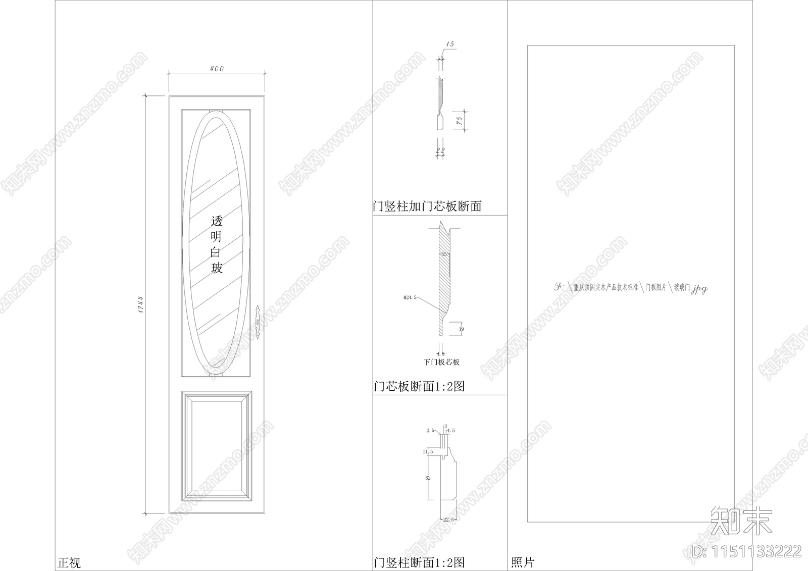 2024橱柜门型图纸施工图下载【ID:1151133222】