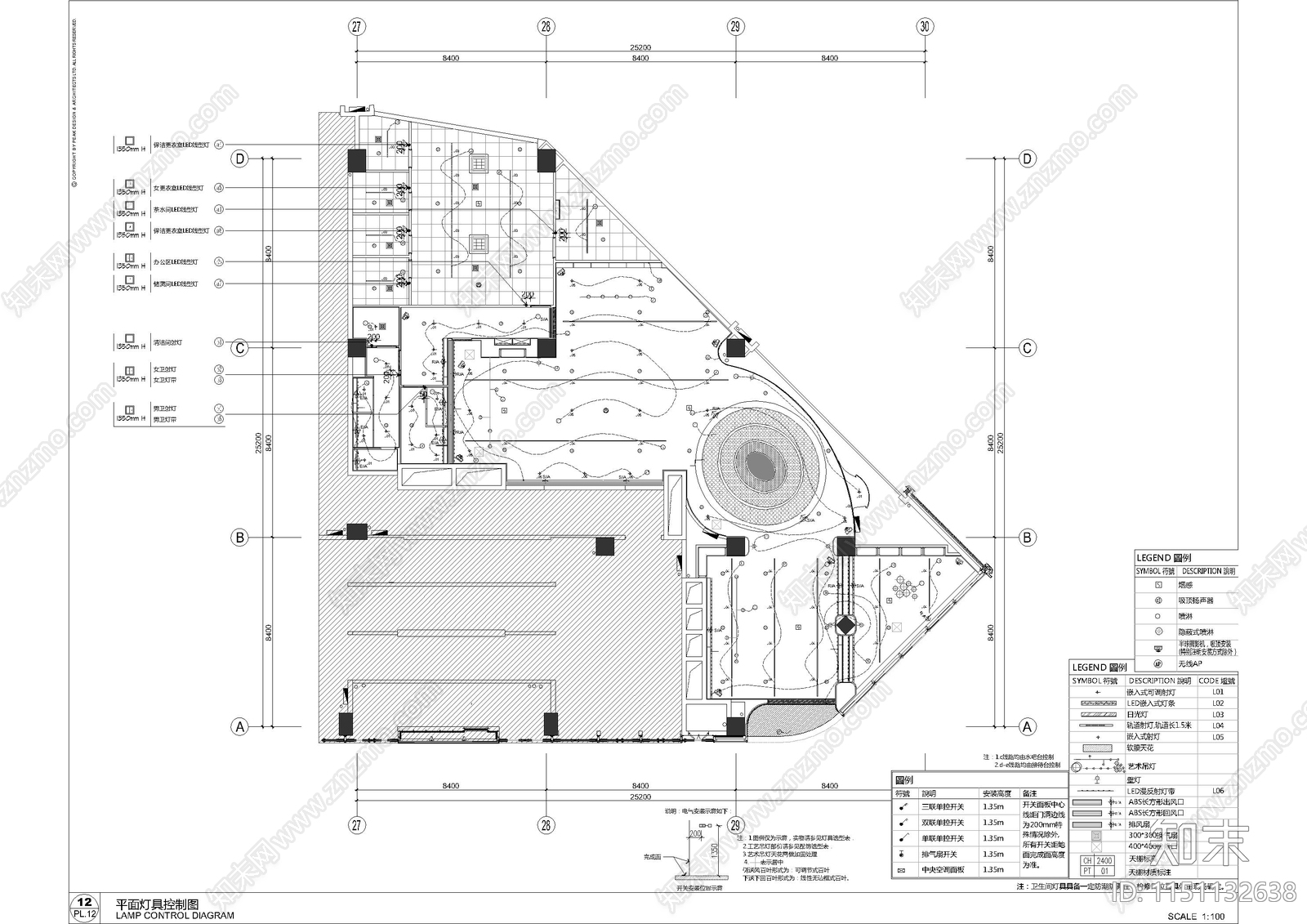 重庆龙湖售楼部cad施工图下载【ID:1151132638】