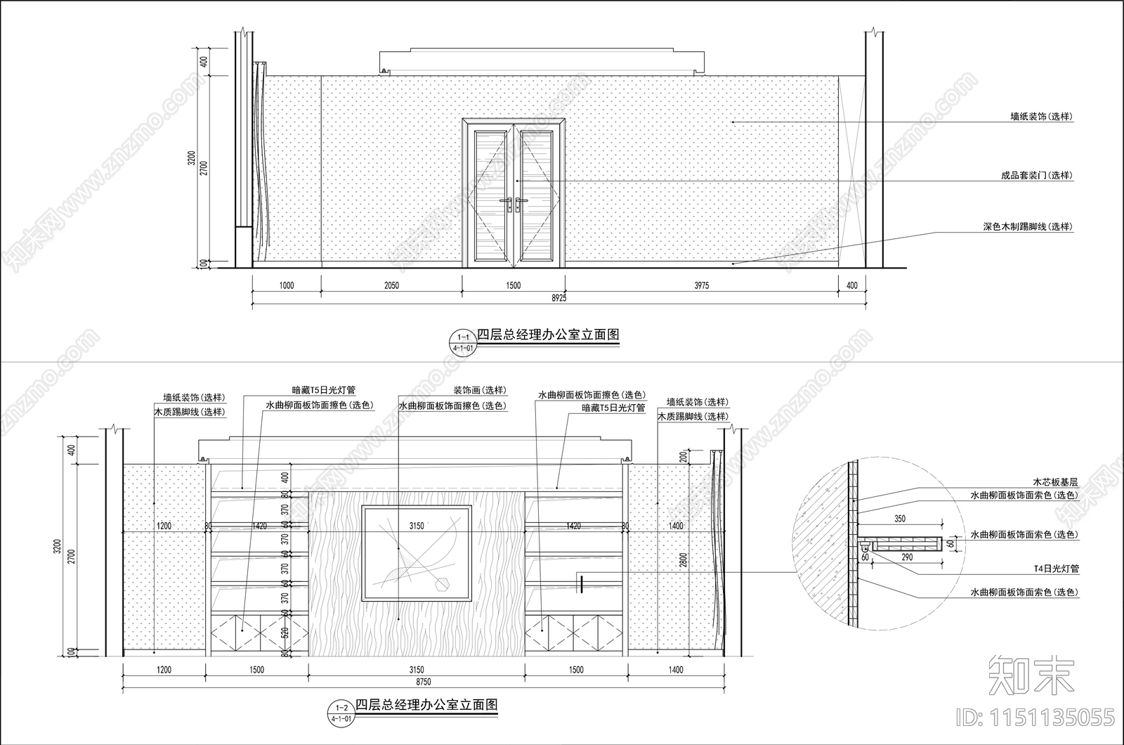 董事长cad施工图下载【ID:1151135055】