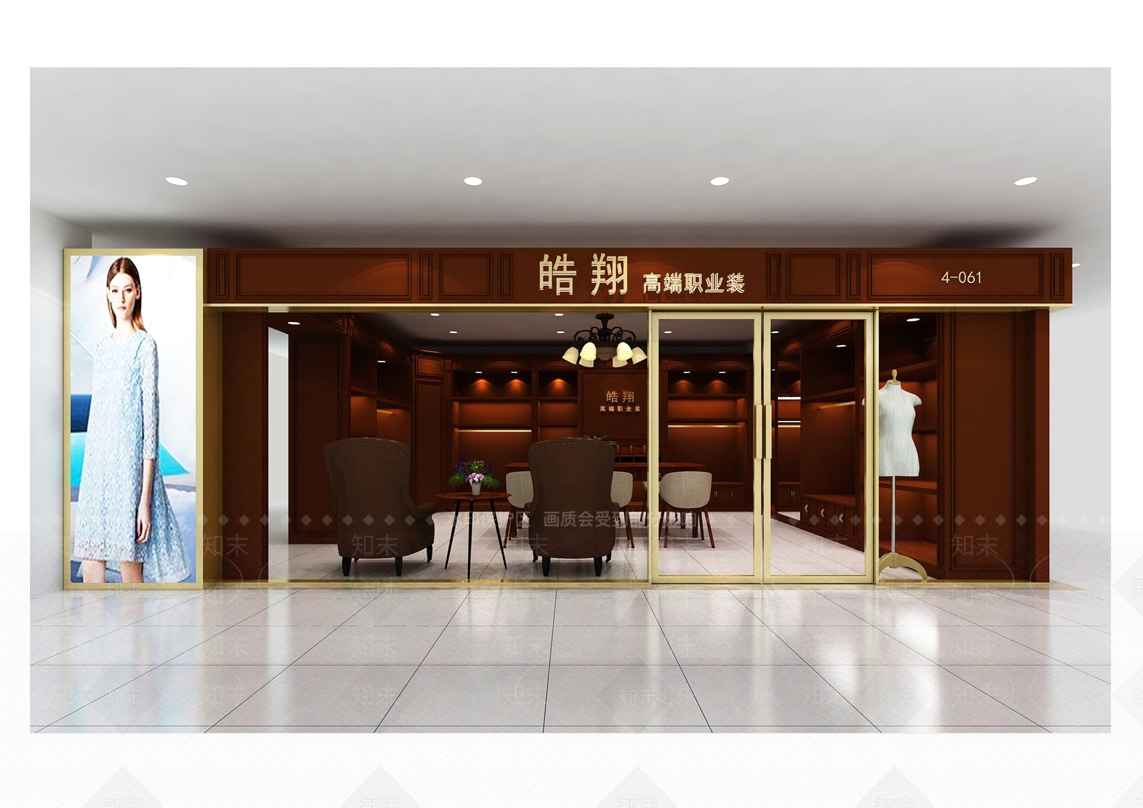 美式高档服装定制店3D模型下载【ID:1151136392】