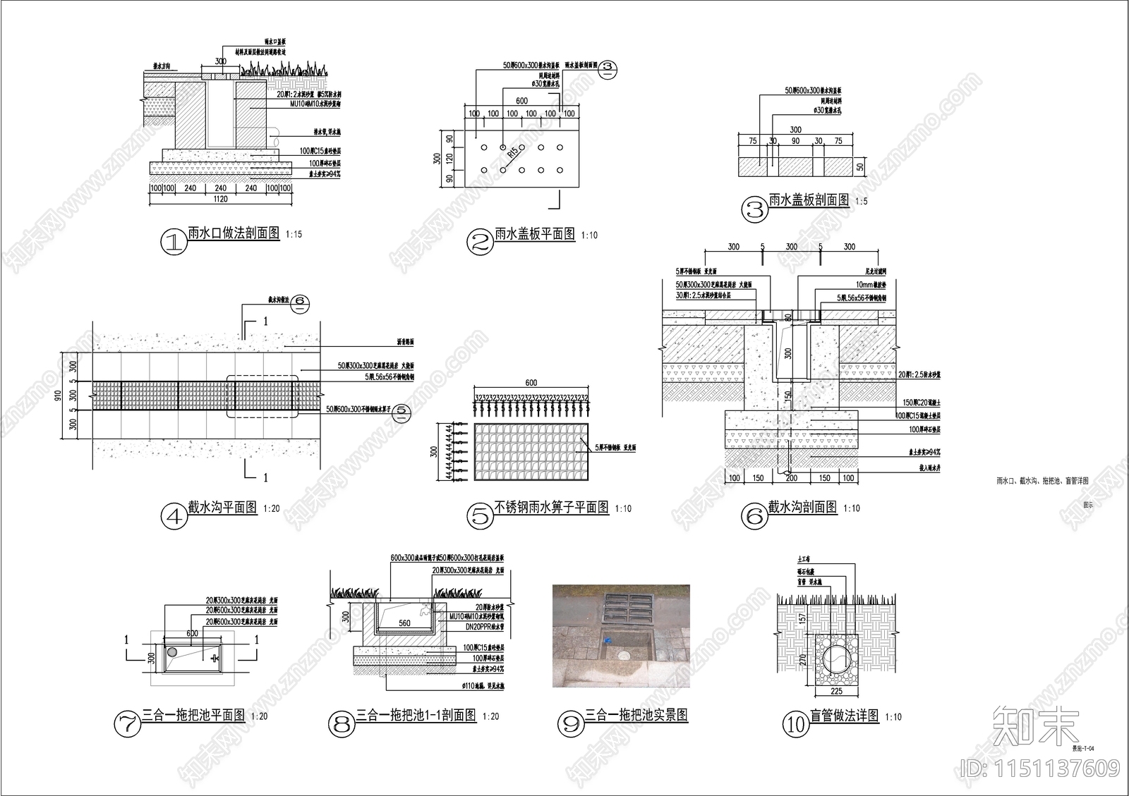 某小区室外园林绿化节点做法详图施工图下载【ID:1151137609】