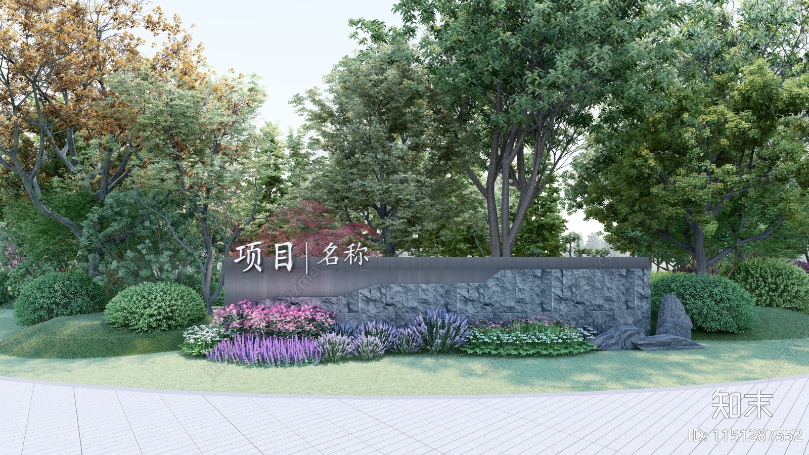 现代LOGO景墙SU模型下载【ID:1151287552】