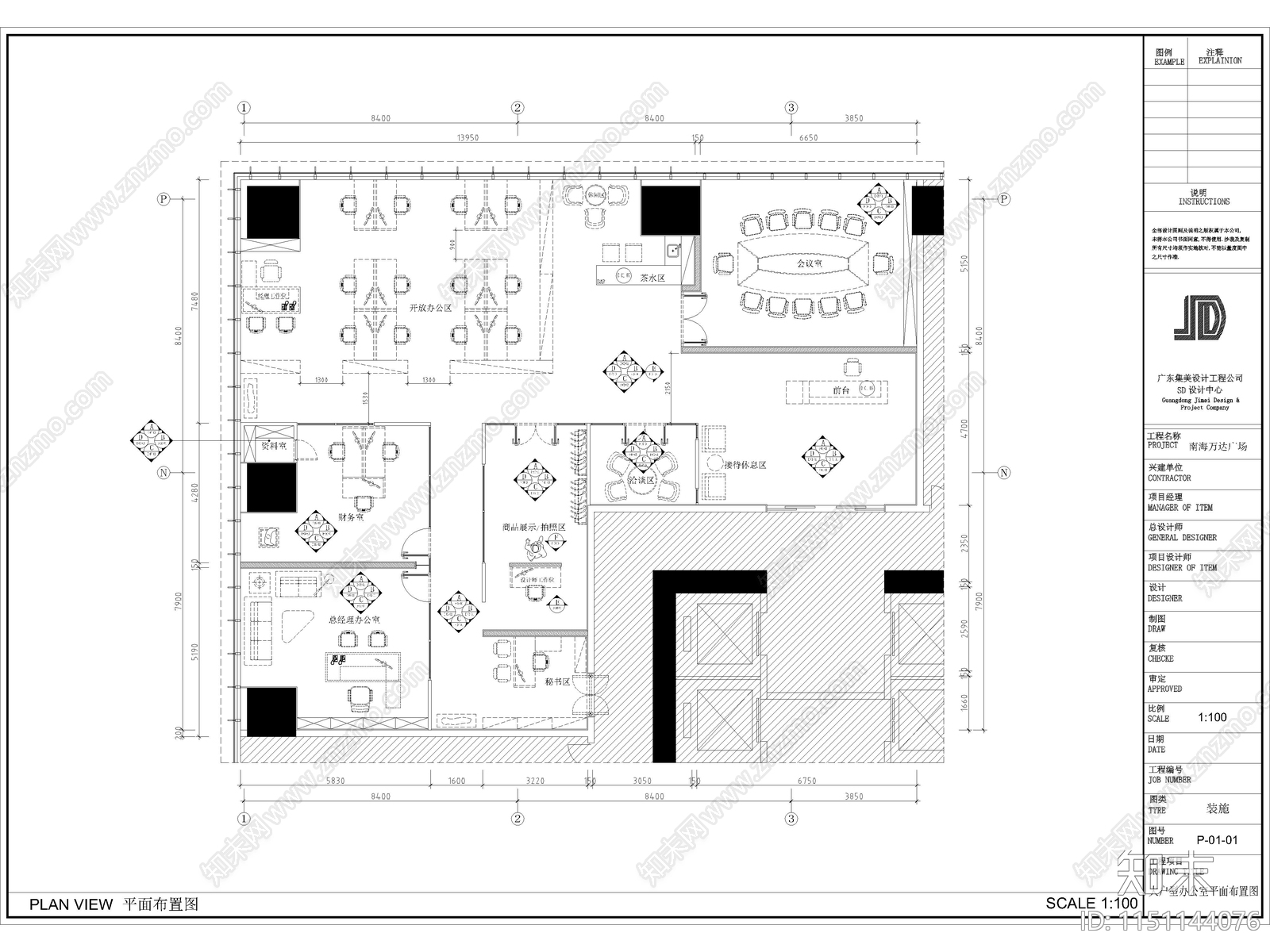 2024办公空间样板间cad施工图下载【ID:1151144076】