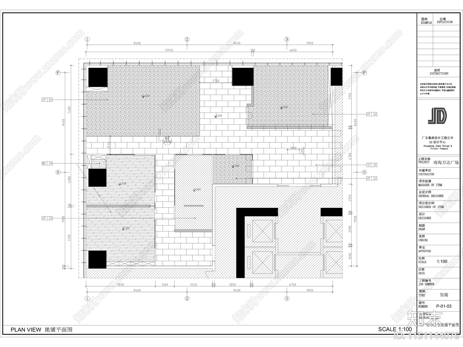 2024办公空间样板间cad施工图下载【ID:1151144076】