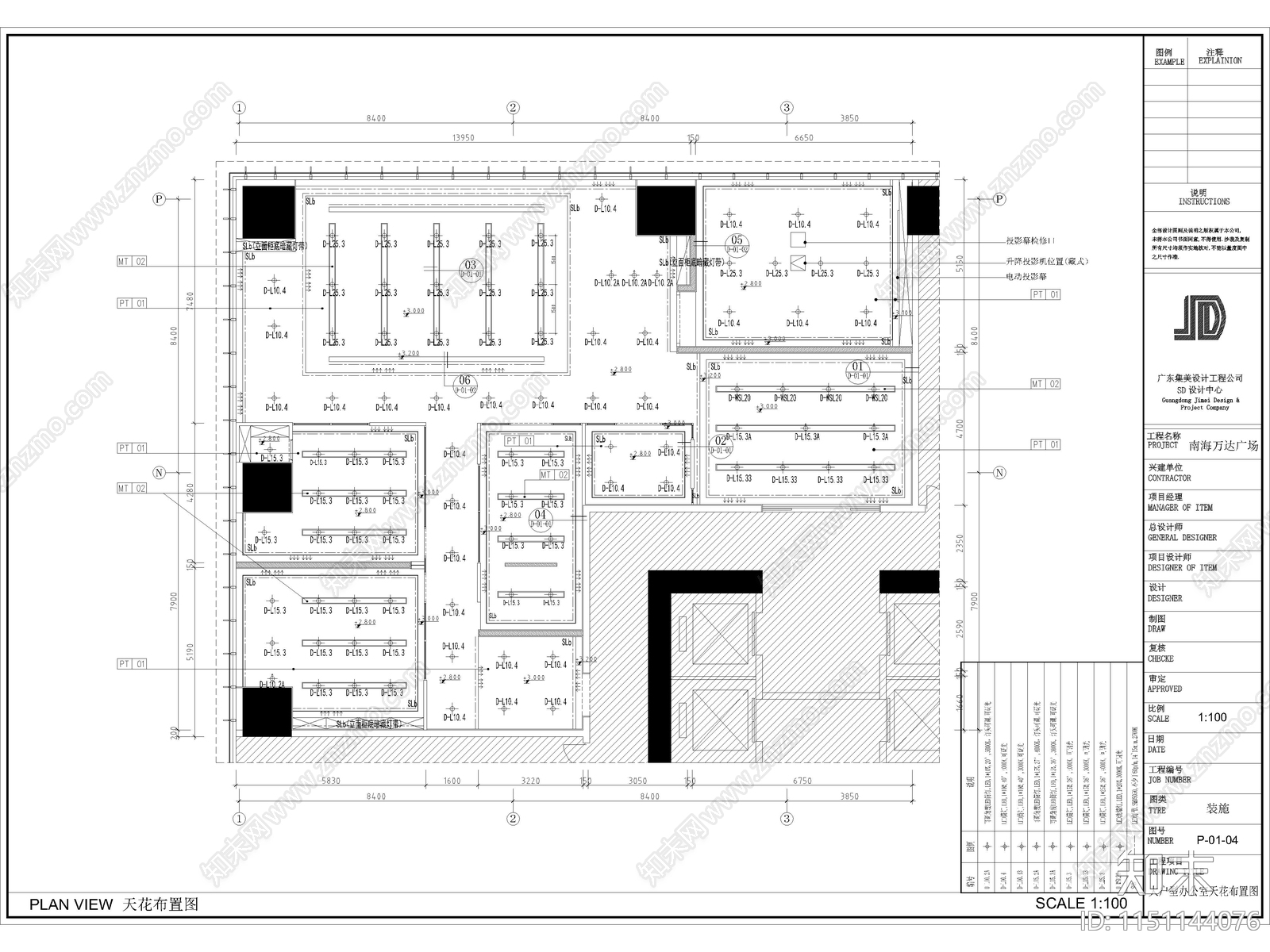 2024办公空间样板间cad施工图下载【ID:1151144076】