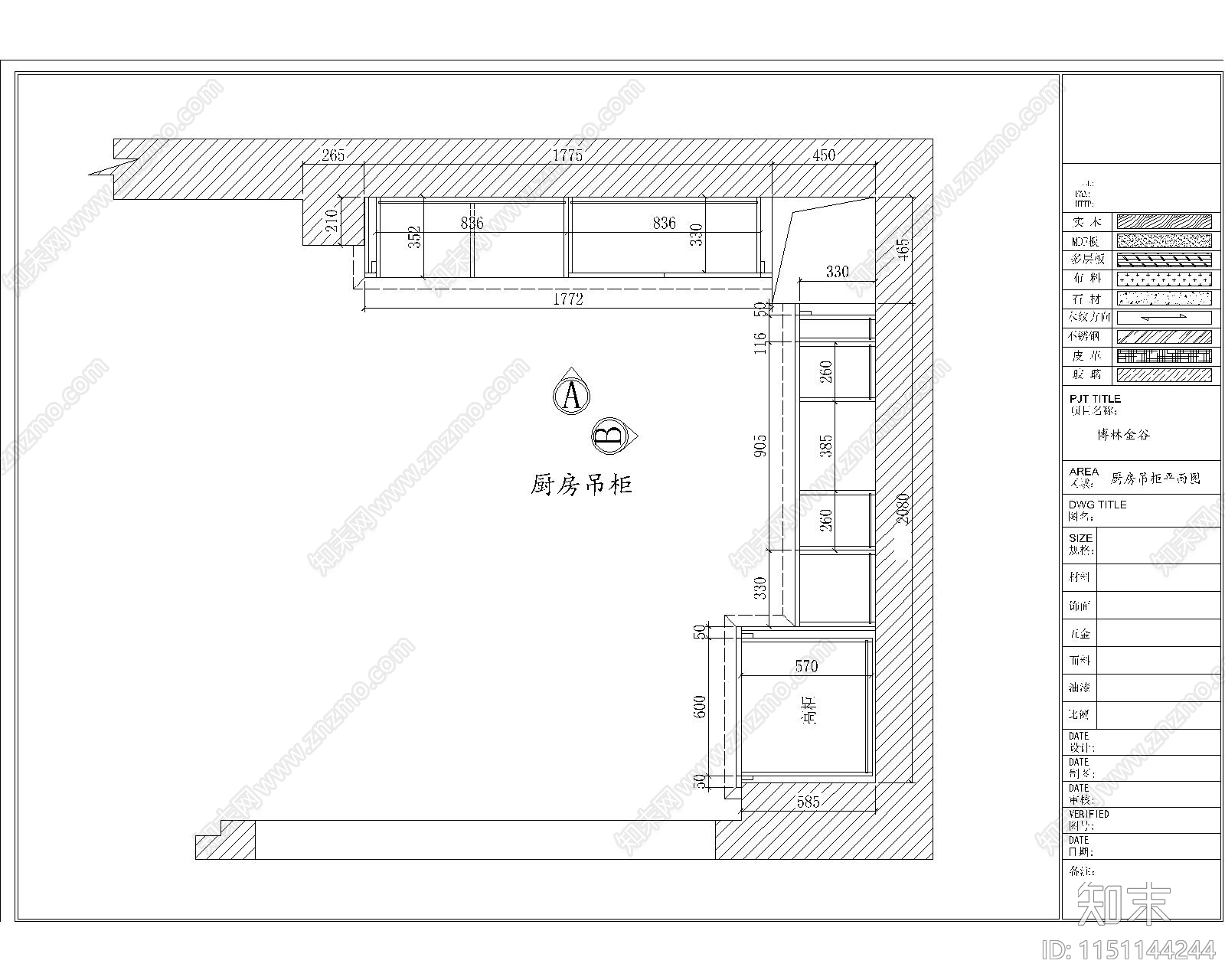 北京博林金谷橱房cad施工图下载【ID:1151144244】