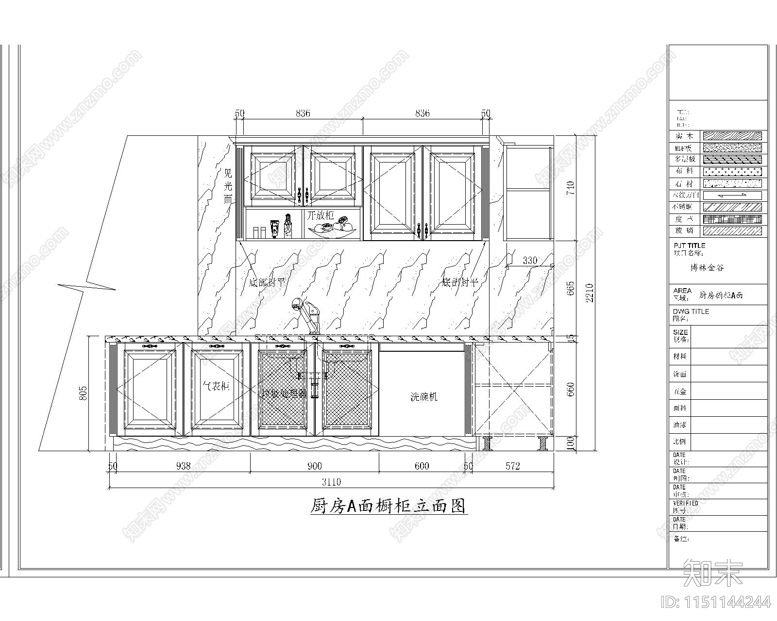 北京博林金谷橱房cad施工图下载【ID:1151144244】