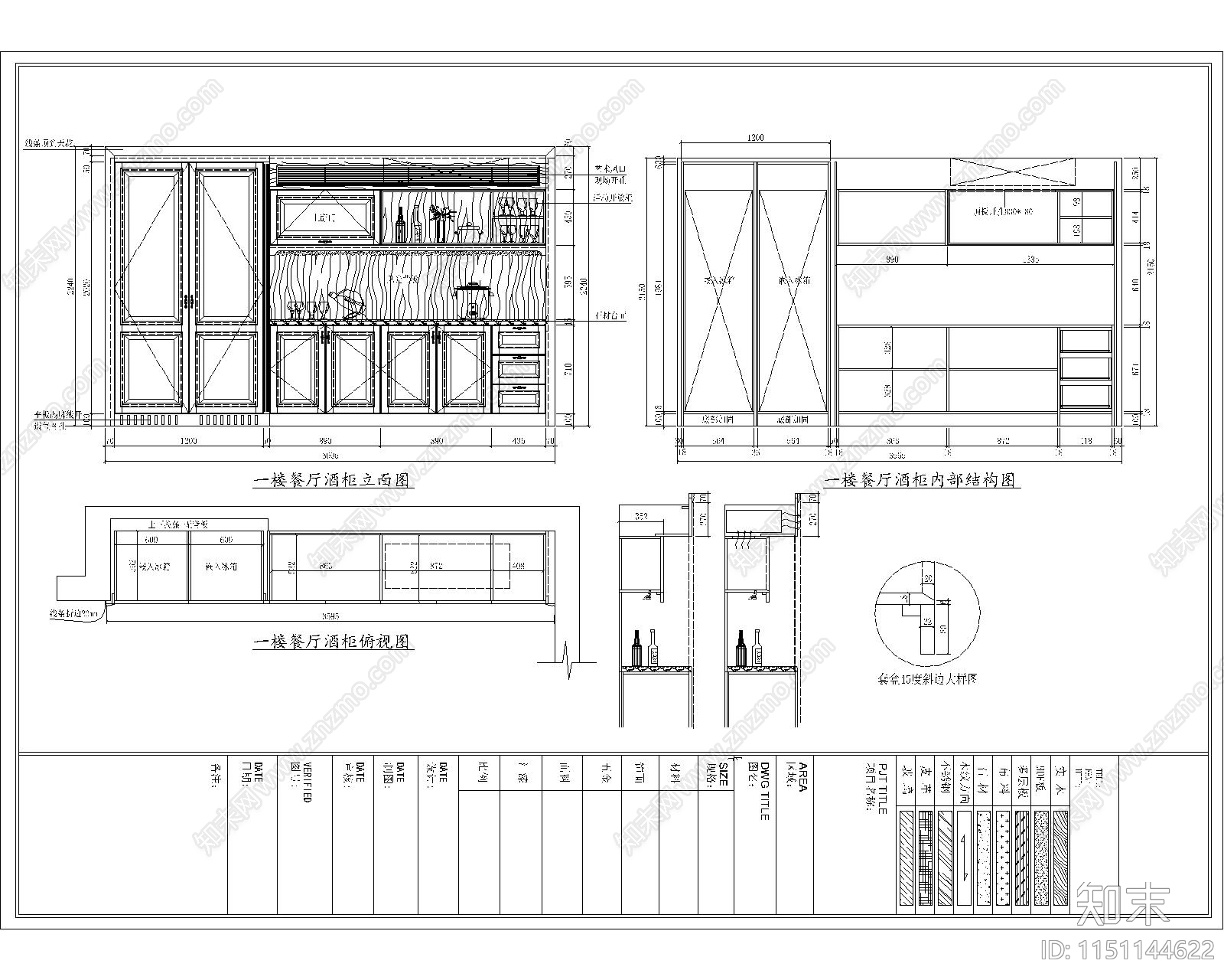 北京博林金谷客餐厅cad施工图下载【ID:1151144622】