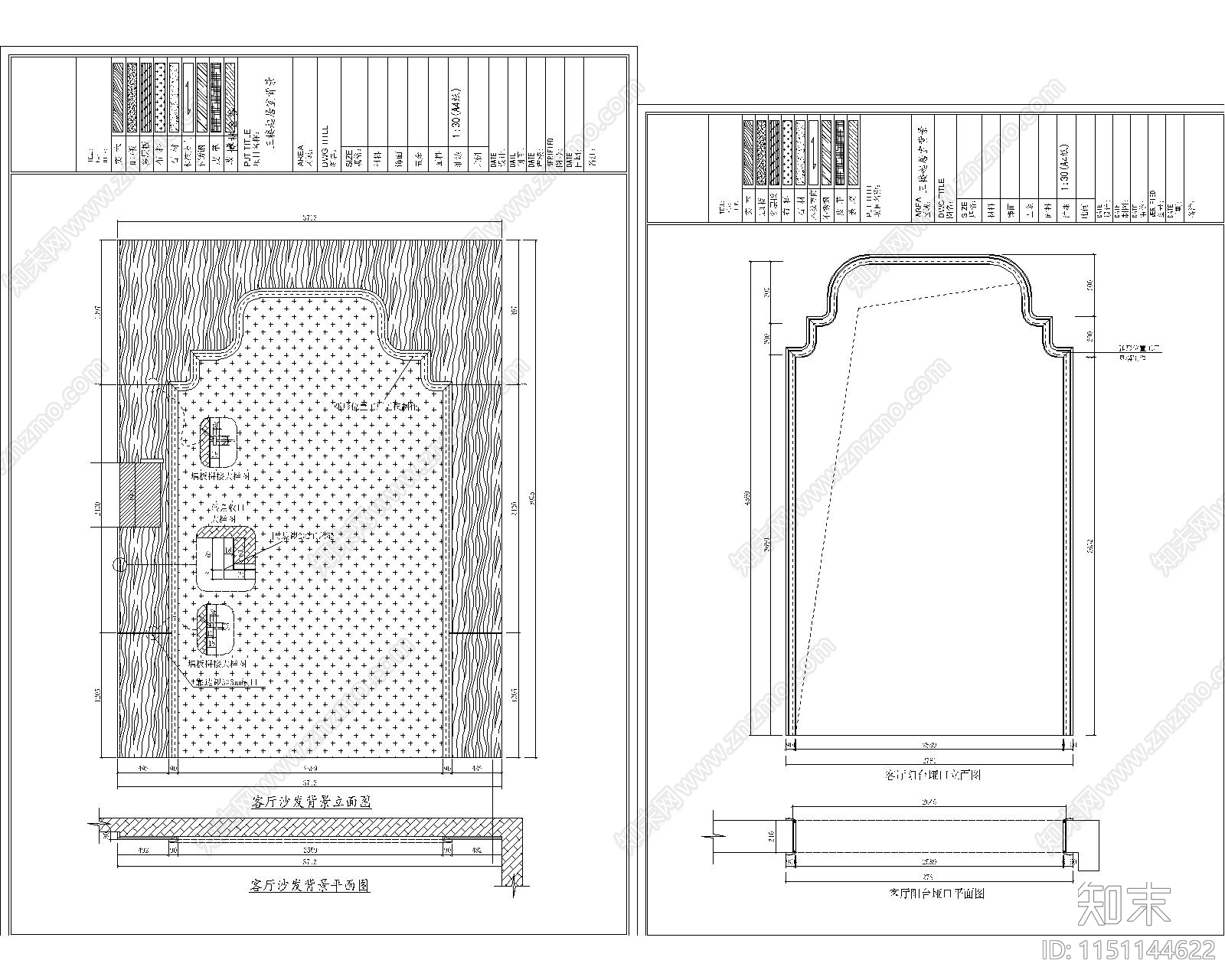 北京博林金谷客餐厅cad施工图下载【ID:1151144622】