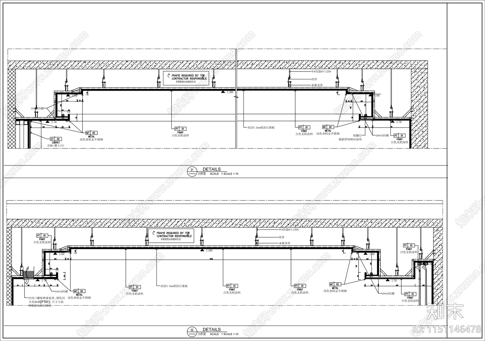 现代室内吊顶大样图施工图下载【ID:1151146478】