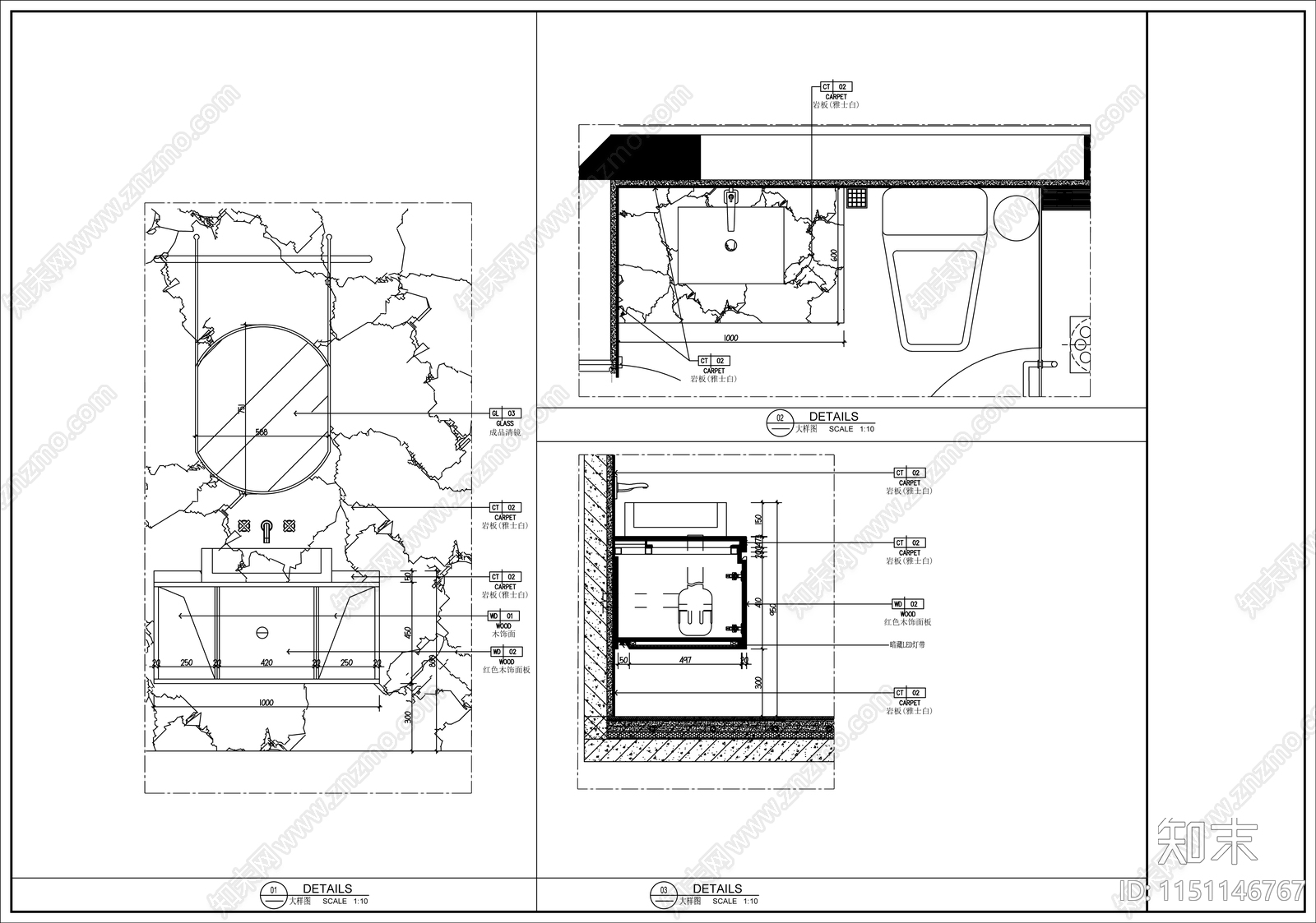 现代室内洗手台施工图下载【ID:1151146767】