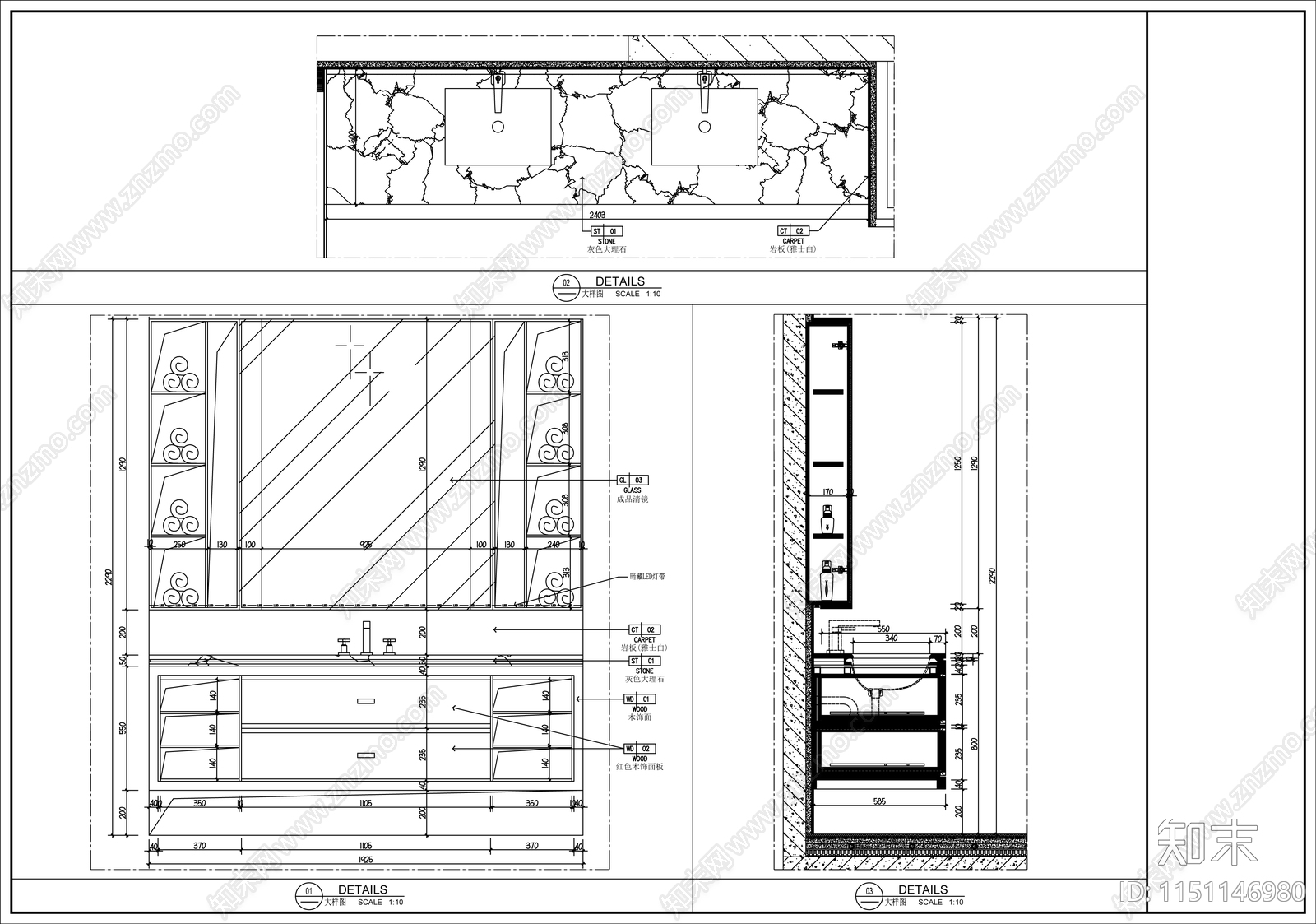 现代室内洗手台施工图下载【ID:1151146980】
