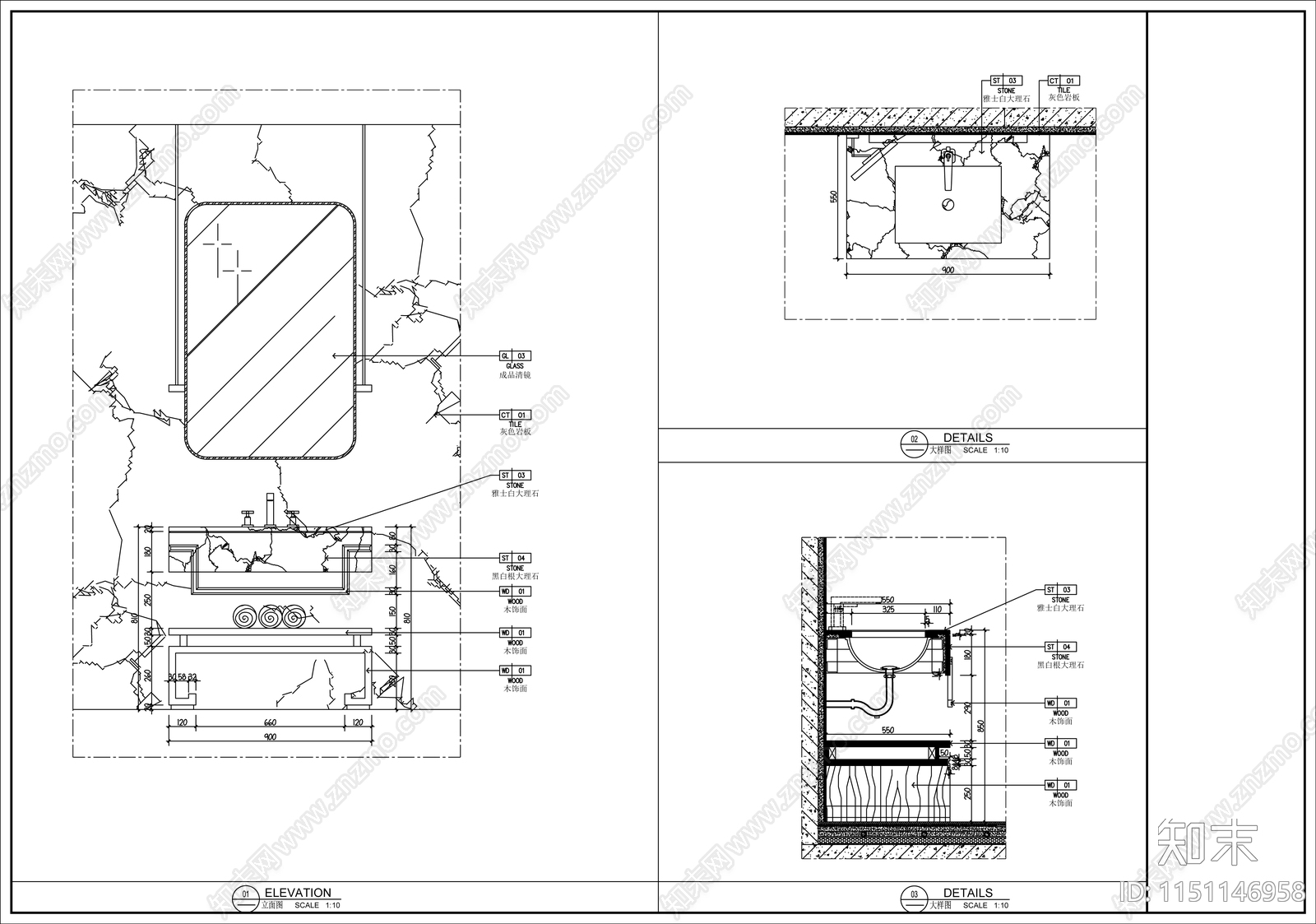 现代室内洗手台施工图下载【ID:1151146958】