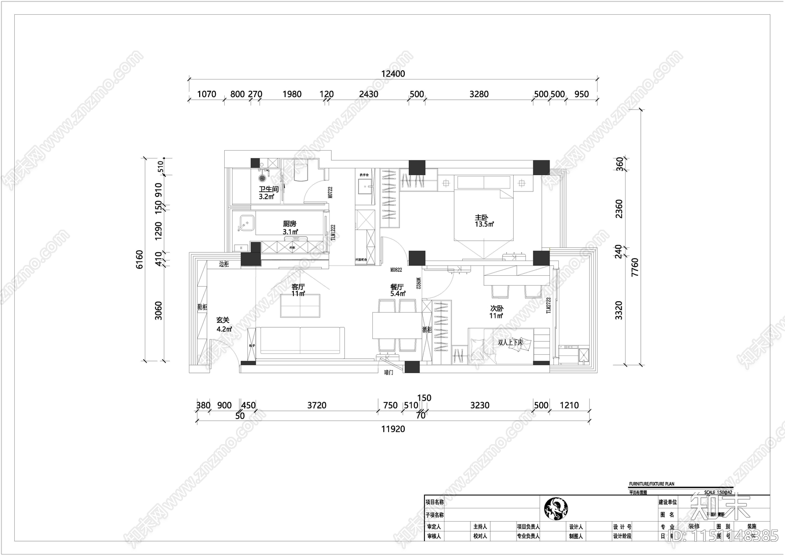 家装二cad施工图下载【ID:1151148385】