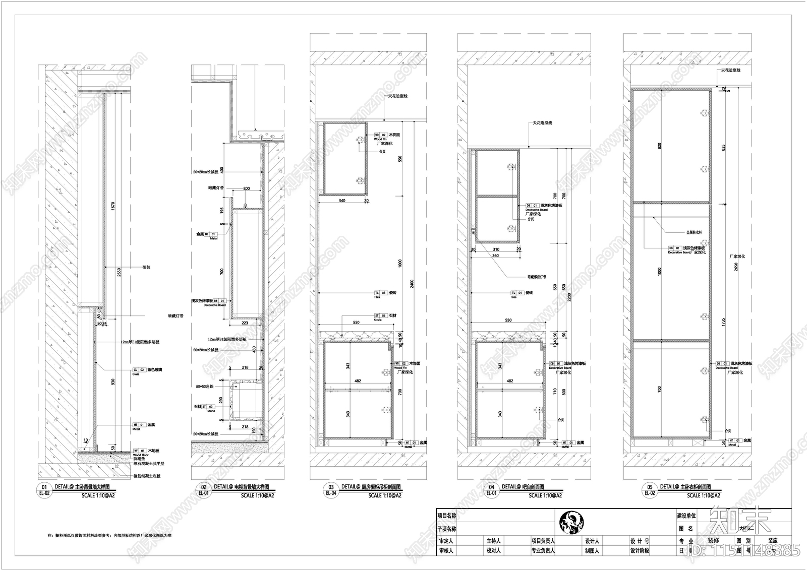 家装二cad施工图下载【ID:1151148385】