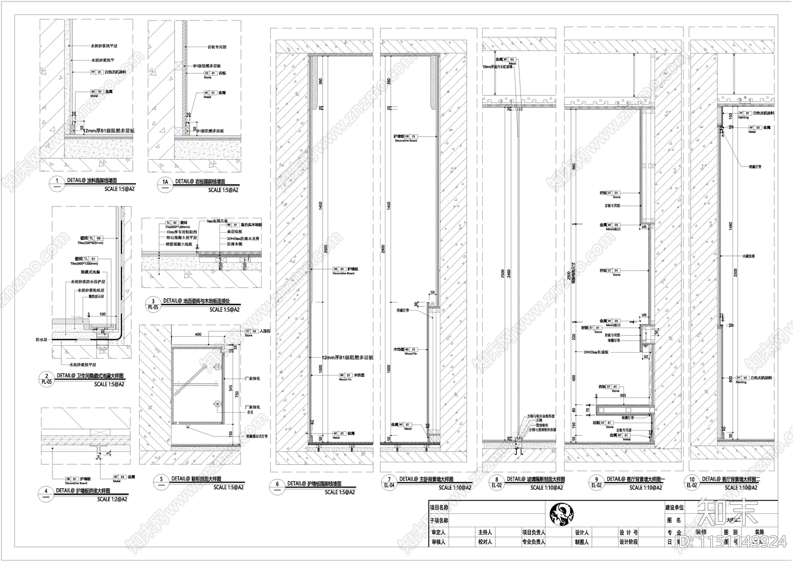 家装三cad施工图下载【ID:1151149924】